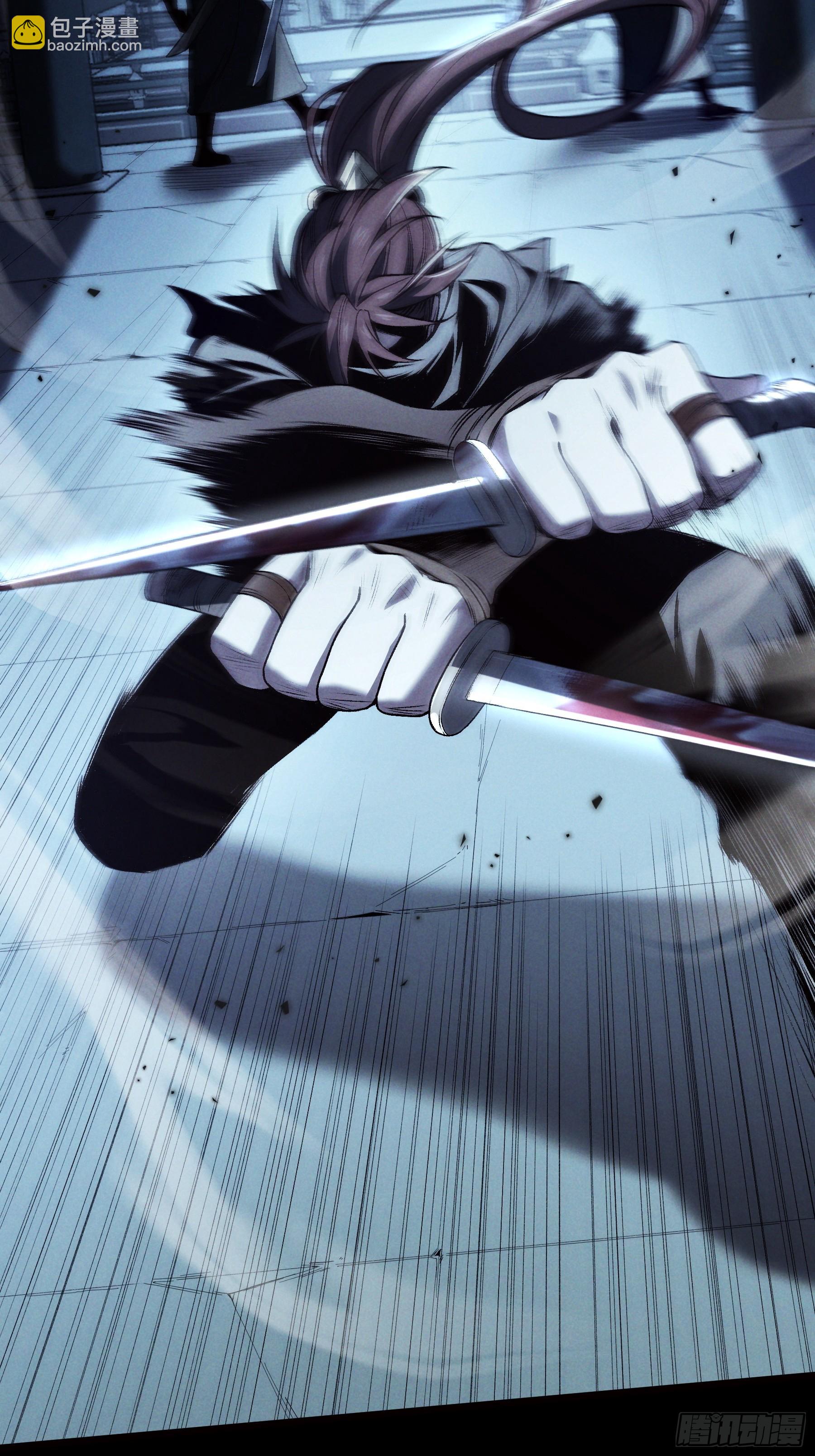 178.京都残月(1/2)-第177话