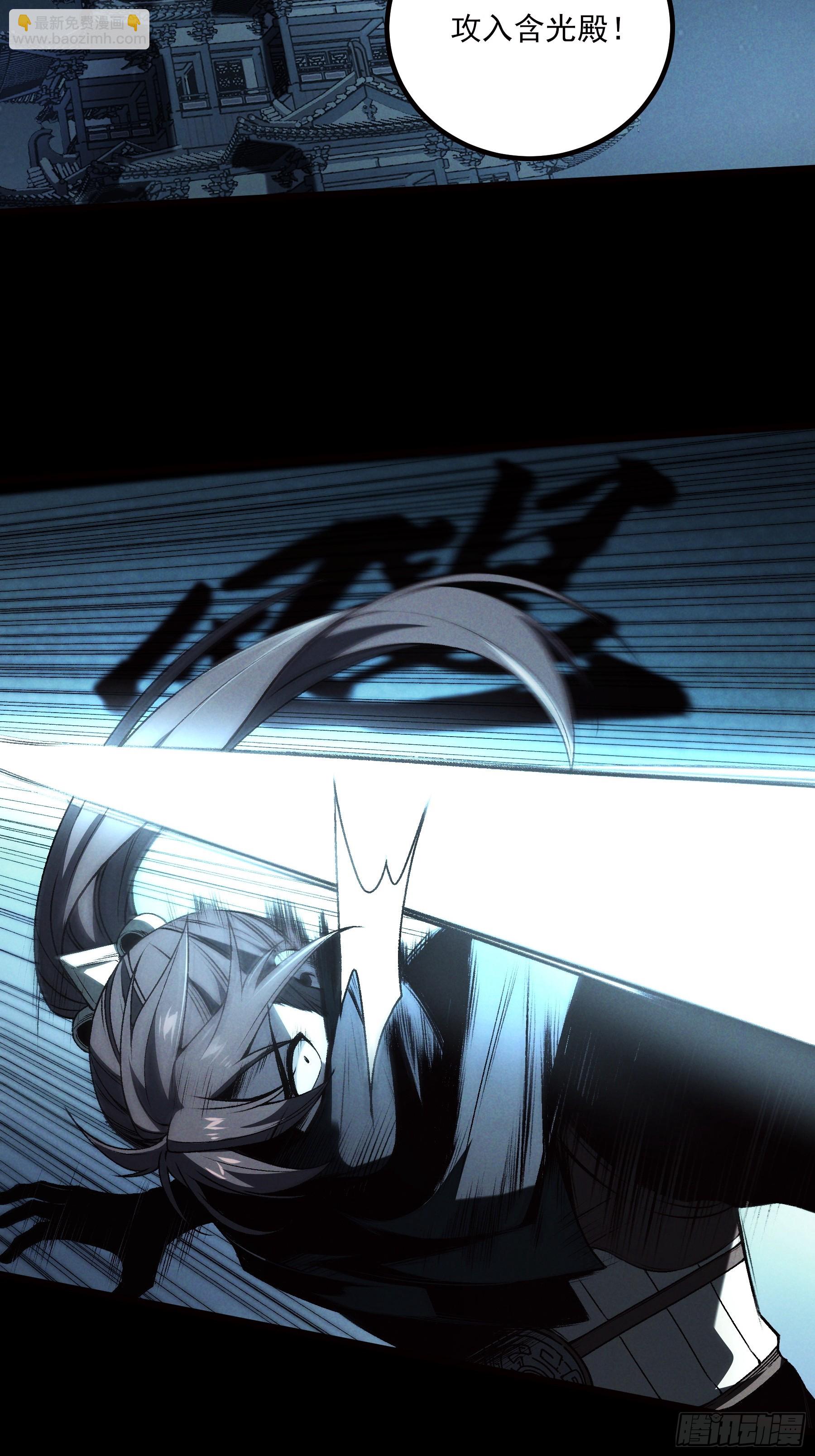 178.京都残月(1/2)-第177话