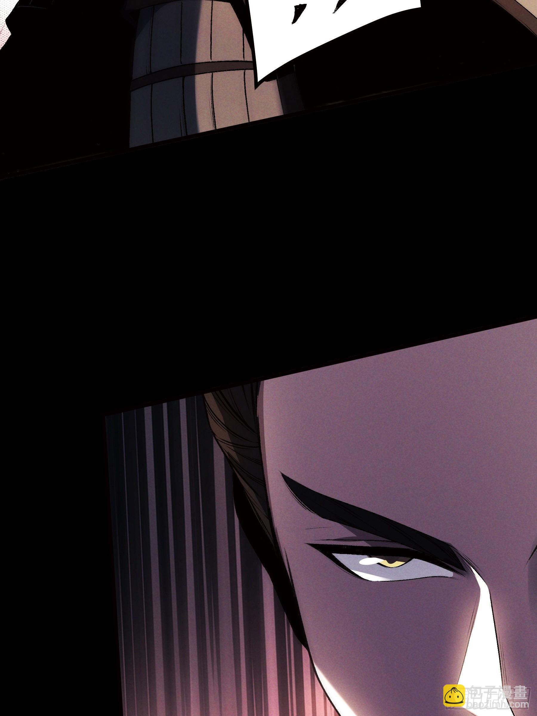 178.京都残月(1/2)-第177话