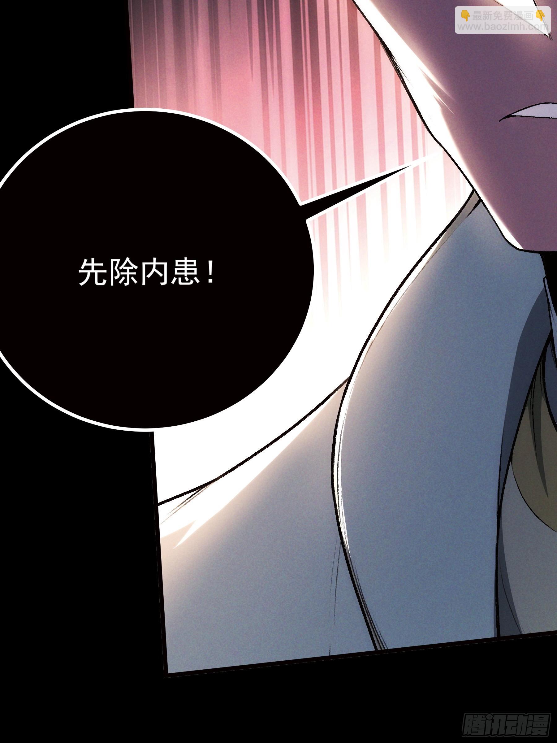 178.京都残月(1/2)-第177话