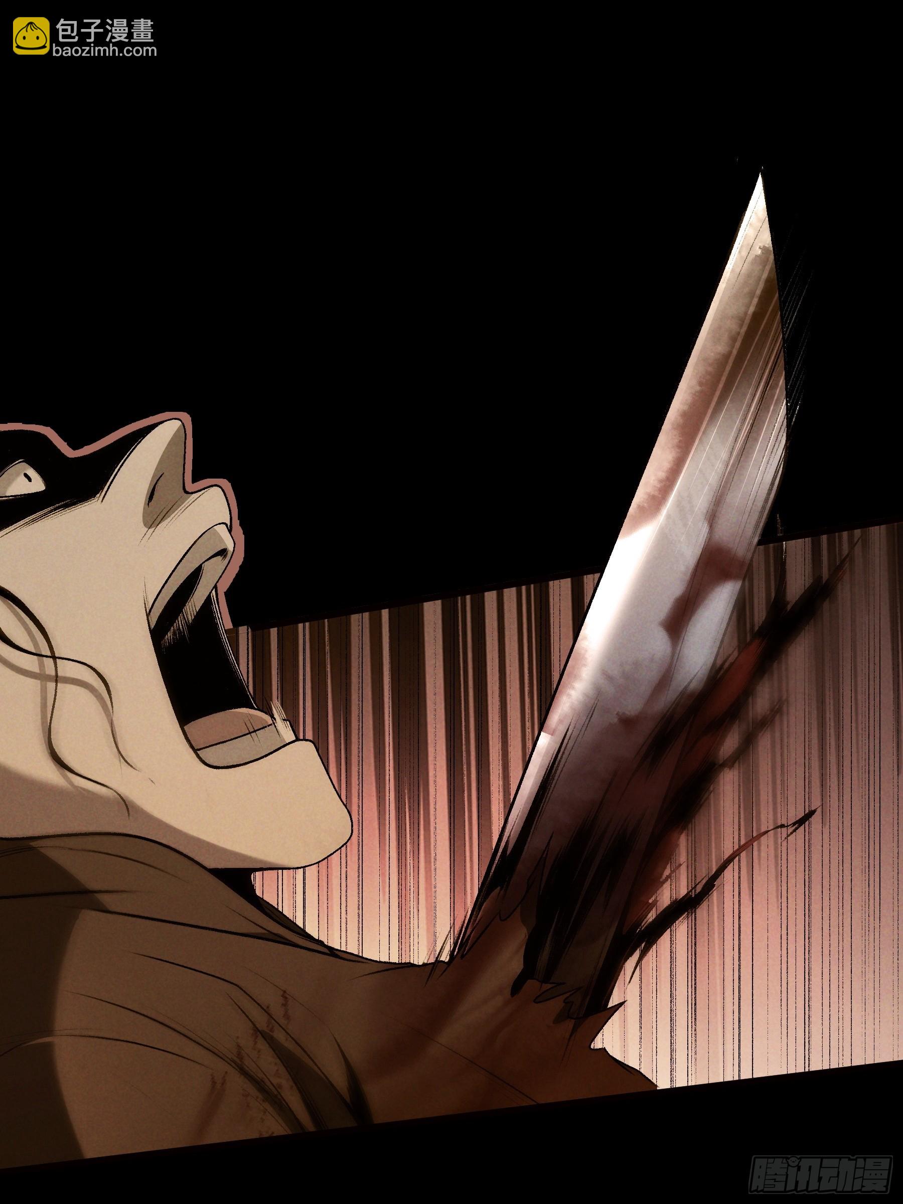 178.京都残月(1/2)-第177话