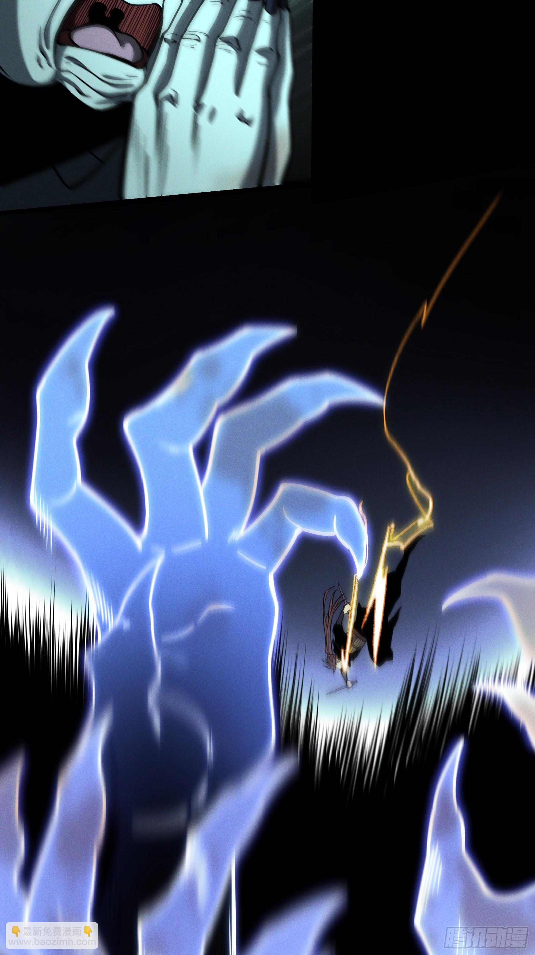 180.我呼不死你(1/2)-第179话