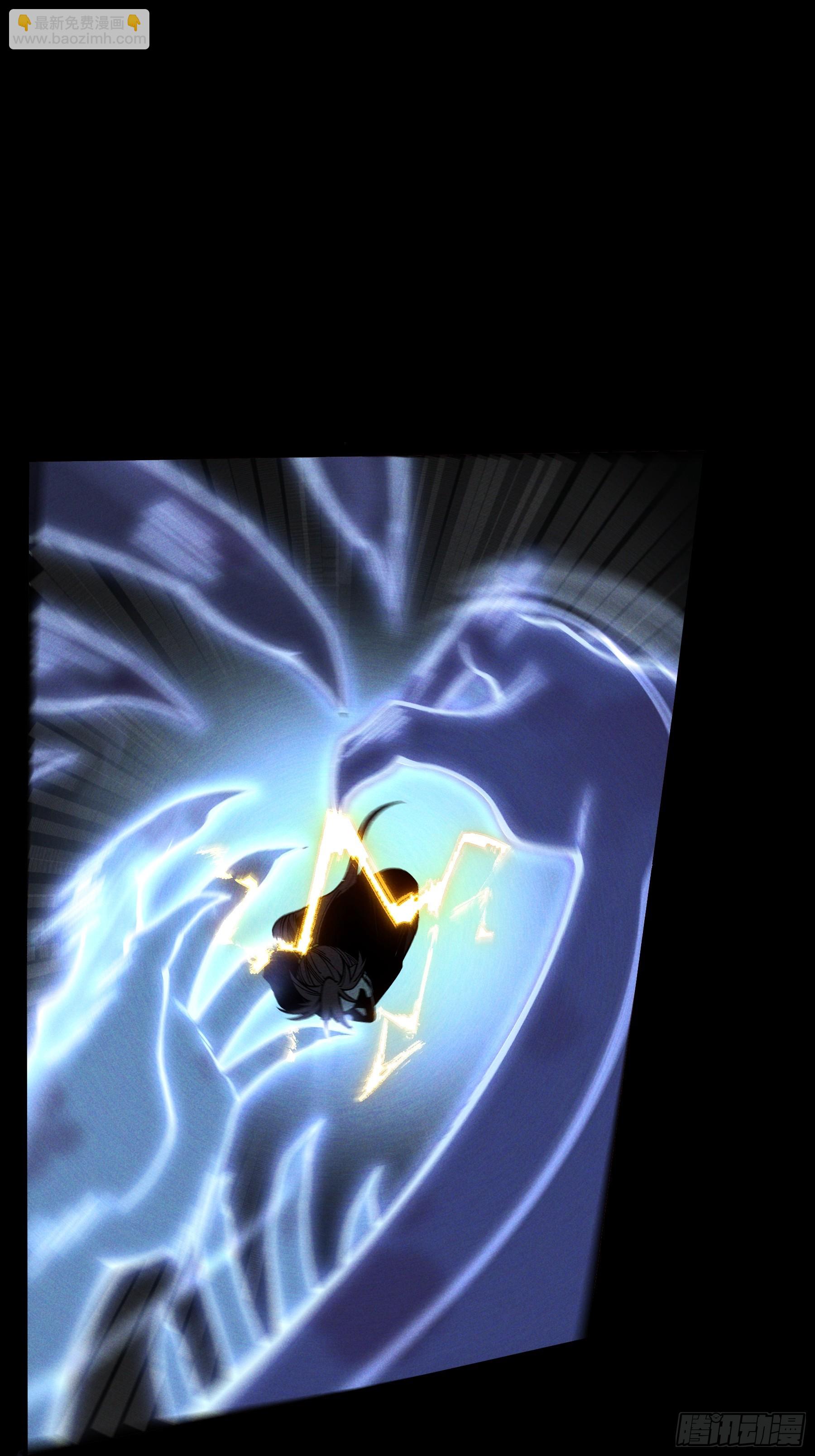 180.我呼不死你(1/2)-第179话