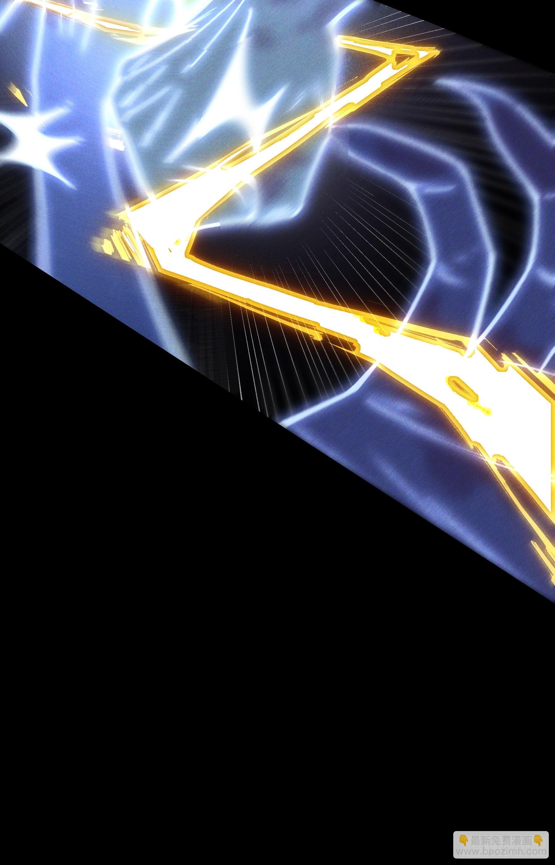 180.我呼不死你(1/2)-第179话