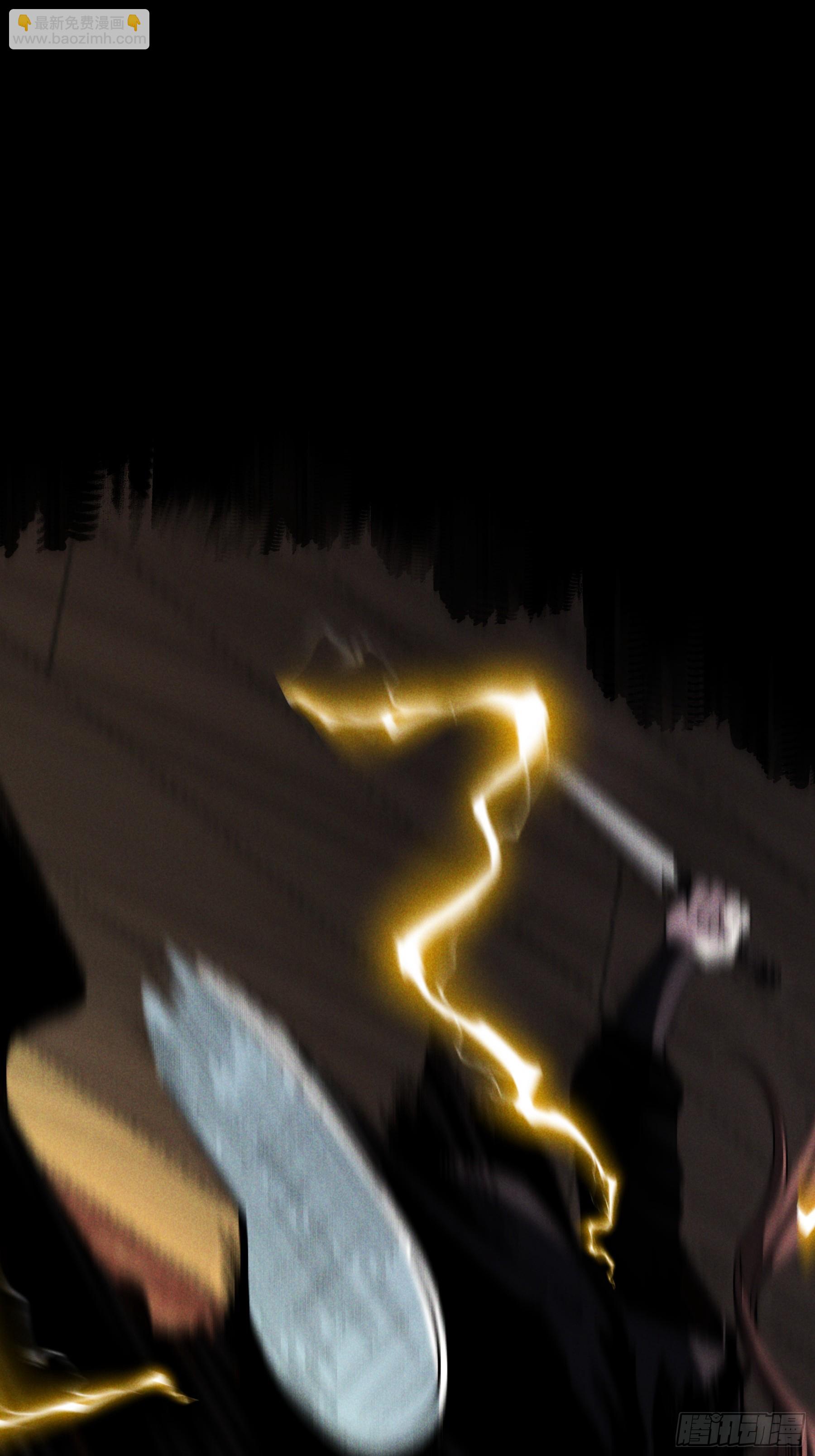 180.我呼不死你(1/2)-第179话