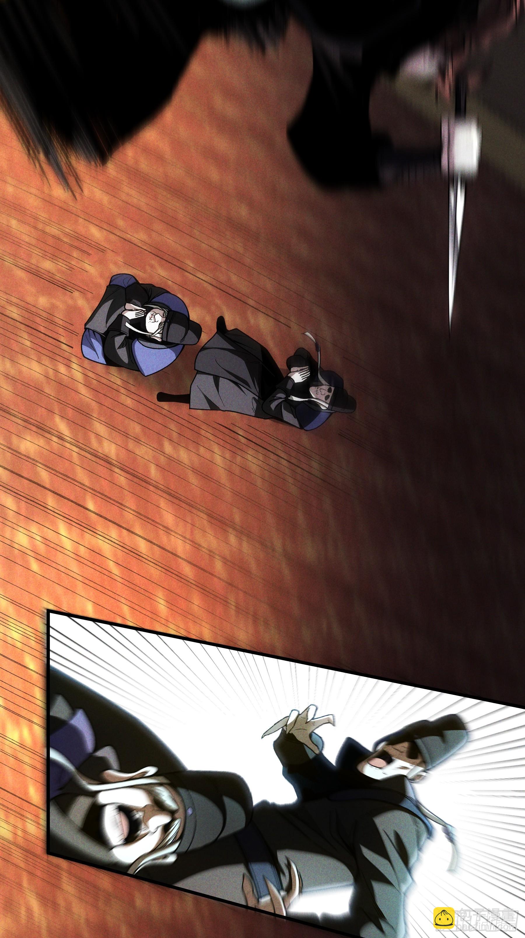 180.我呼不死你(1/2)-第179话