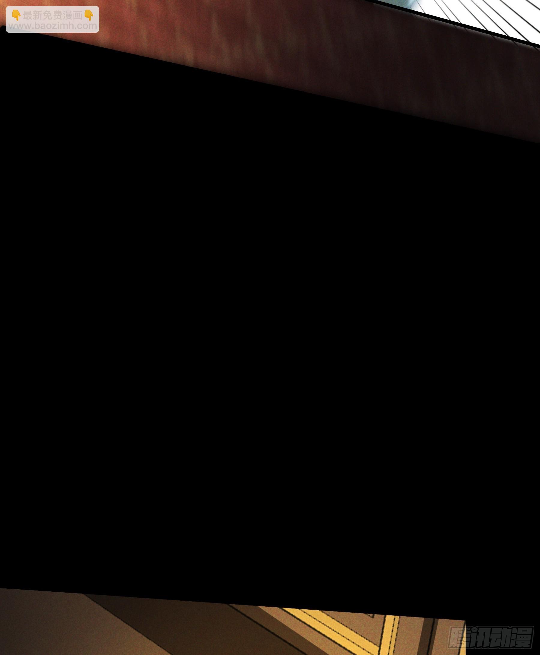 180.我呼不死你(1/2)-第179话