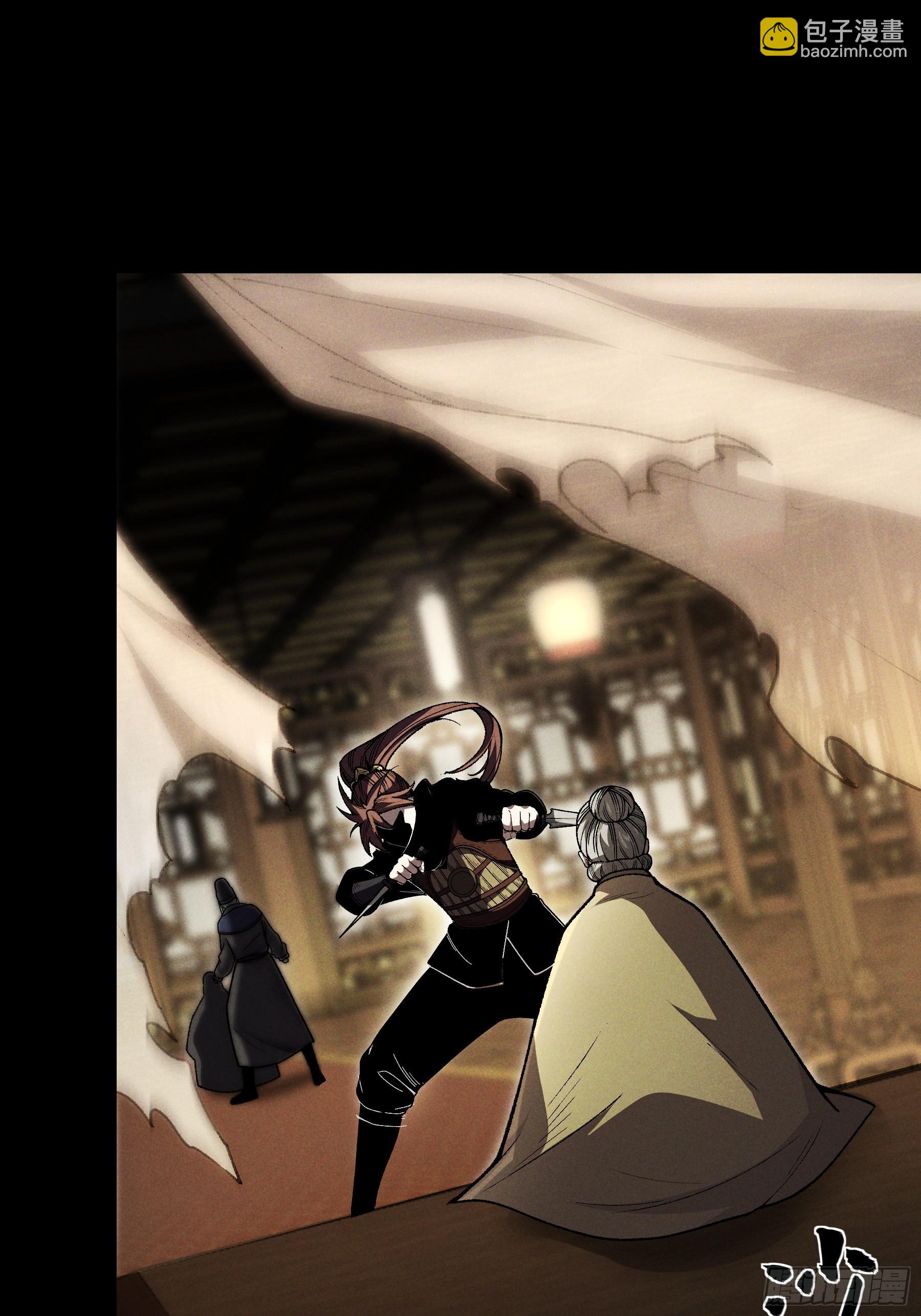 180.我呼不死你(1/2)-第179话