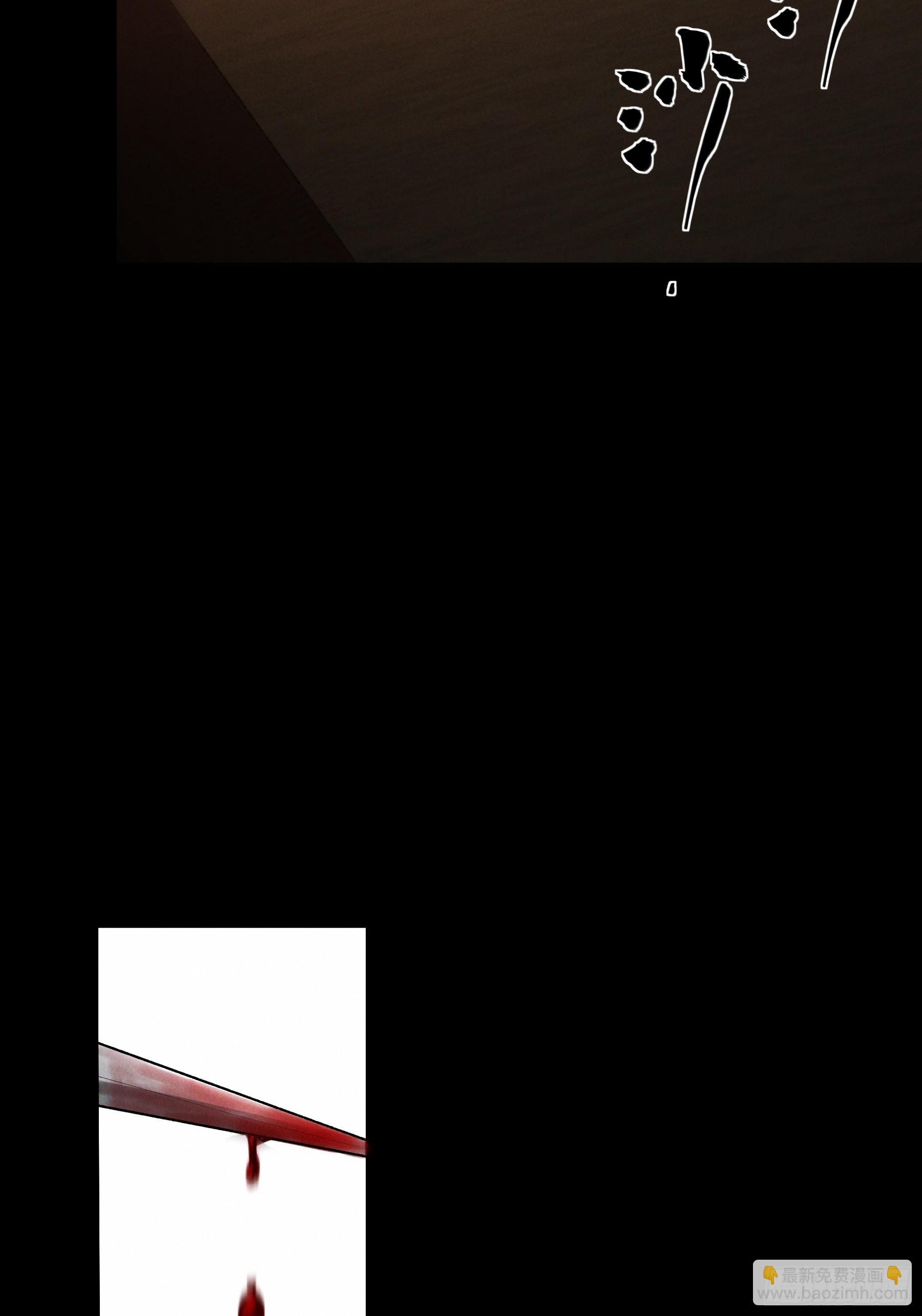 180.我呼不死你(1/2)-第179话