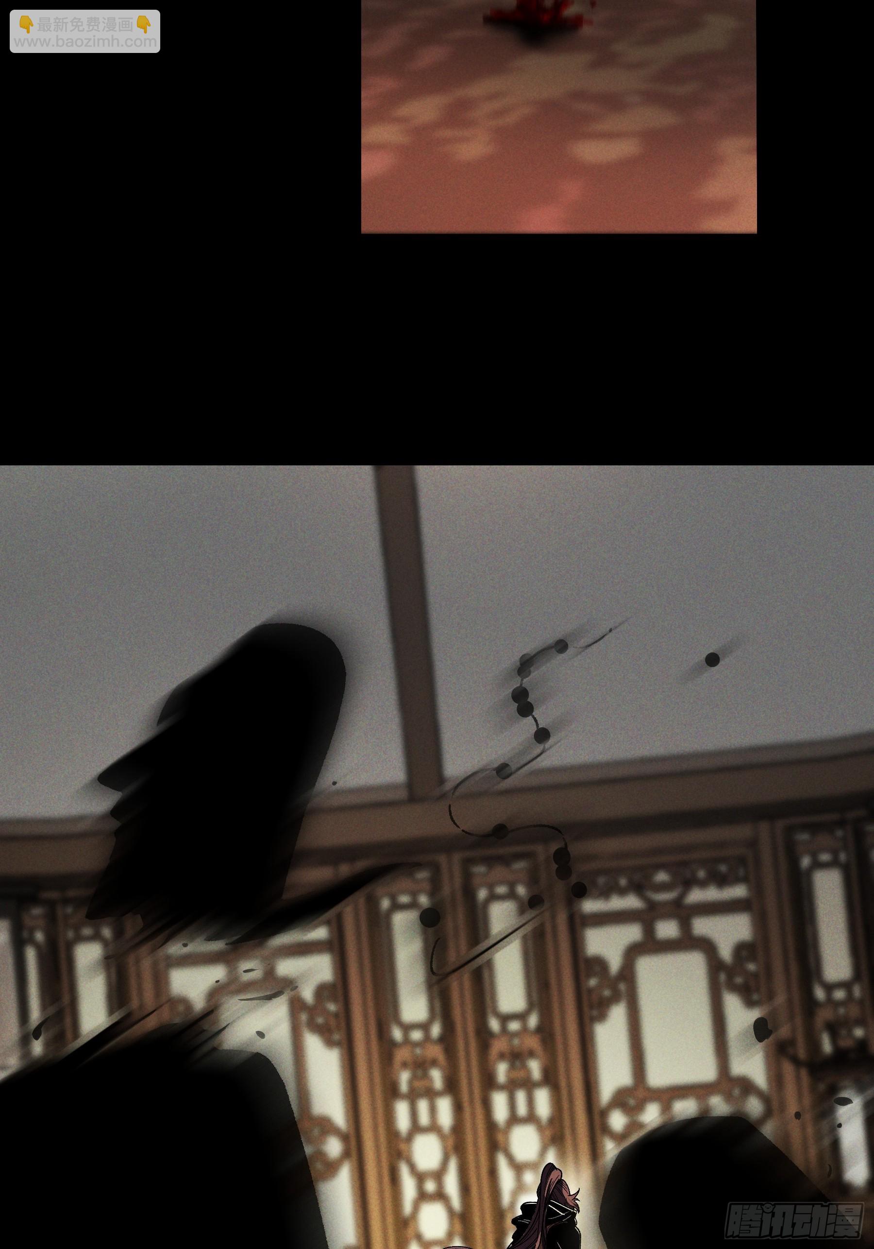 180.我呼不死你(1/2)-第179话