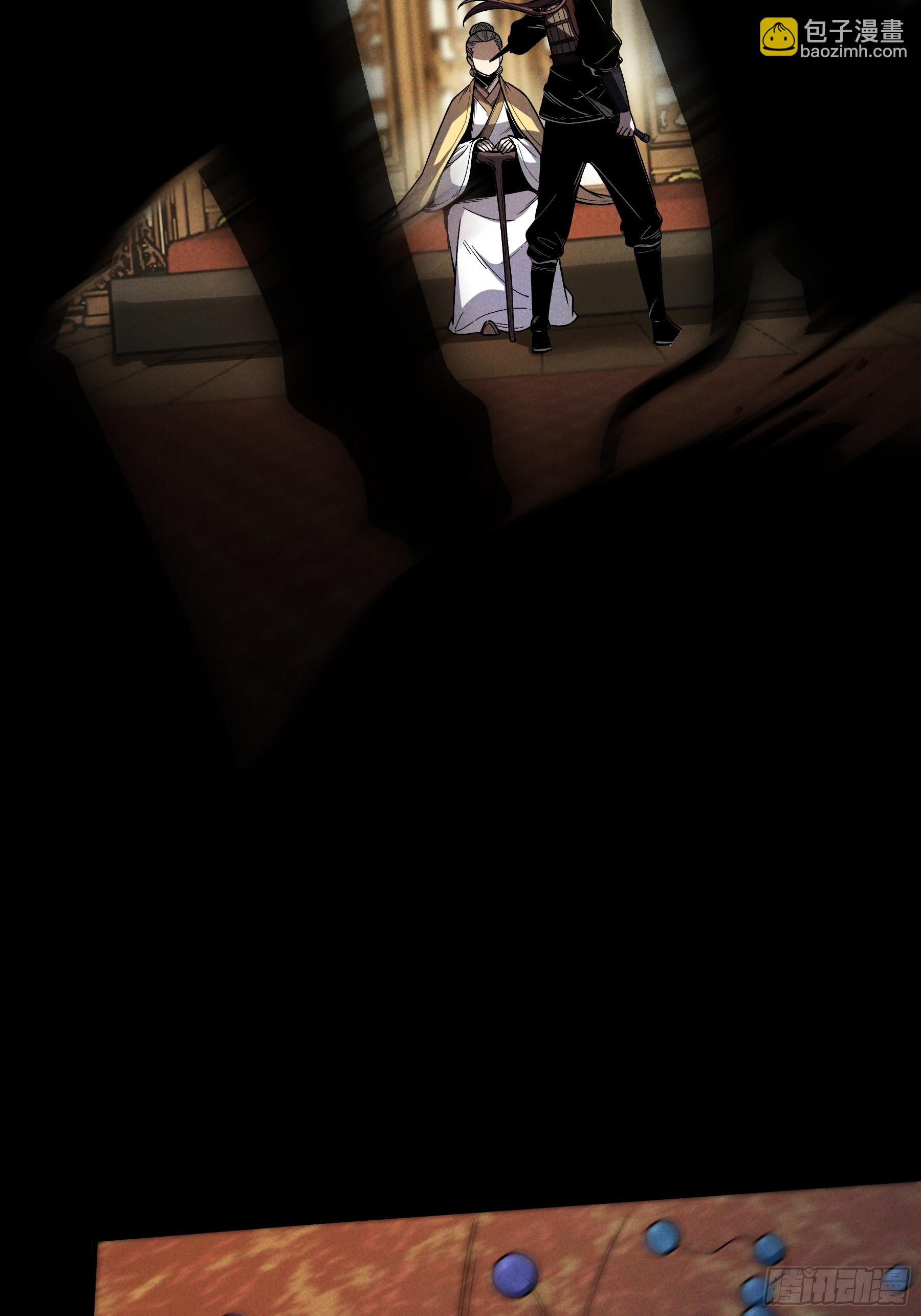 180.我呼不死你(1/2)-第179话