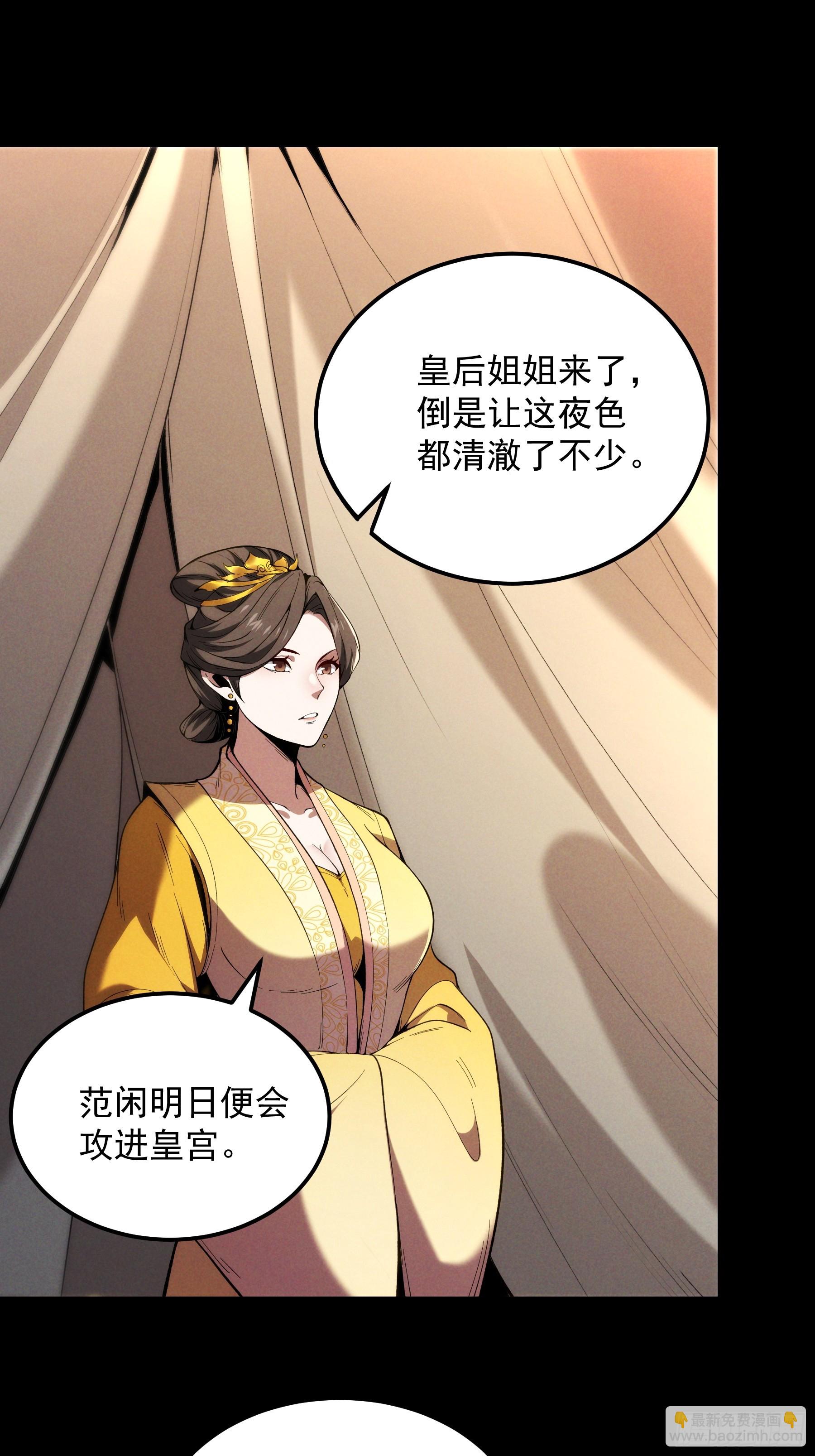 182.瓮中捉鳖(1/2)-第181话