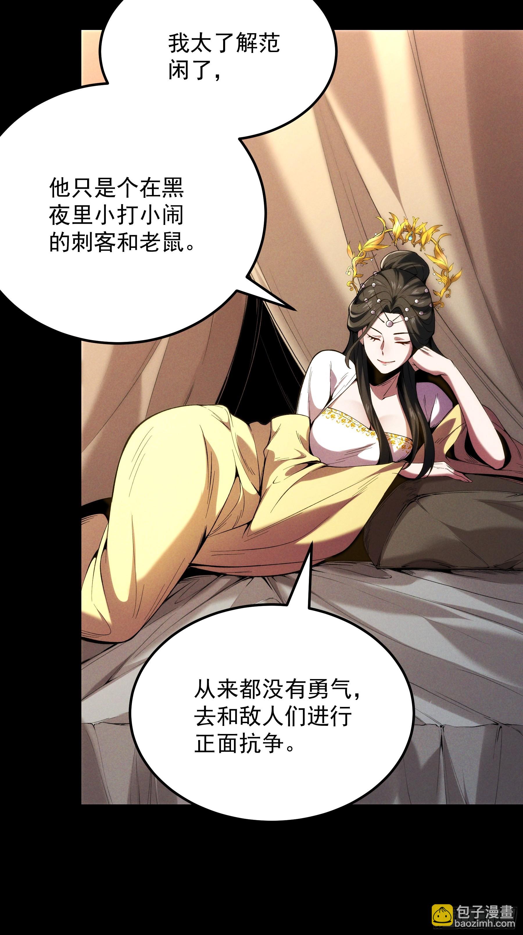 182.瓮中捉鳖(1/2)-第181话