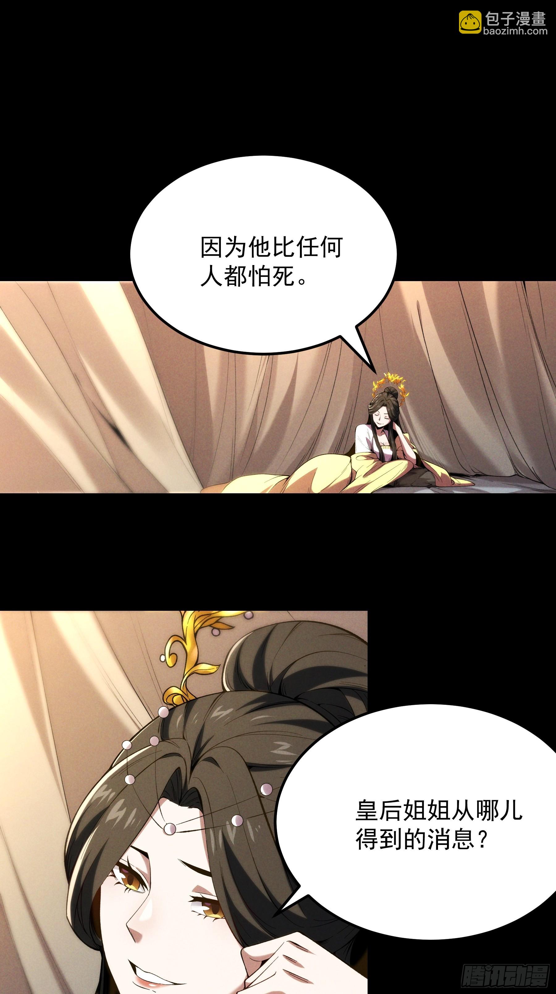 182.瓮中捉鳖(1/2)-第181话