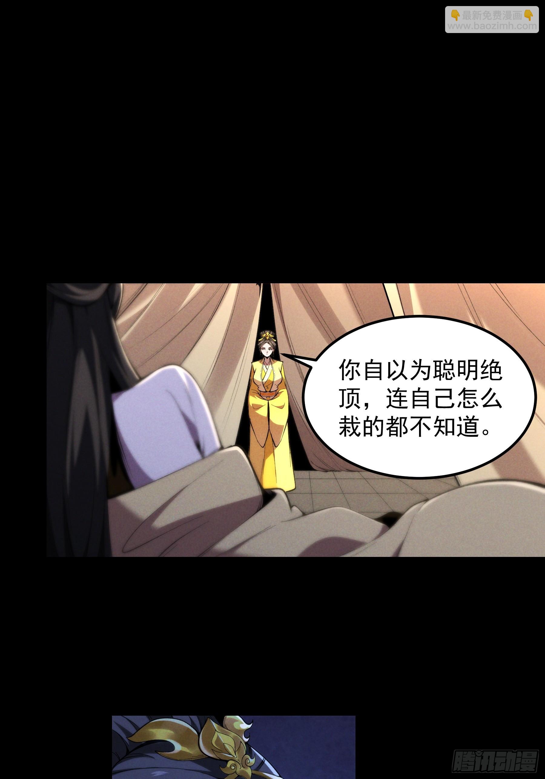 182.瓮中捉鳖(1/2)-第181话