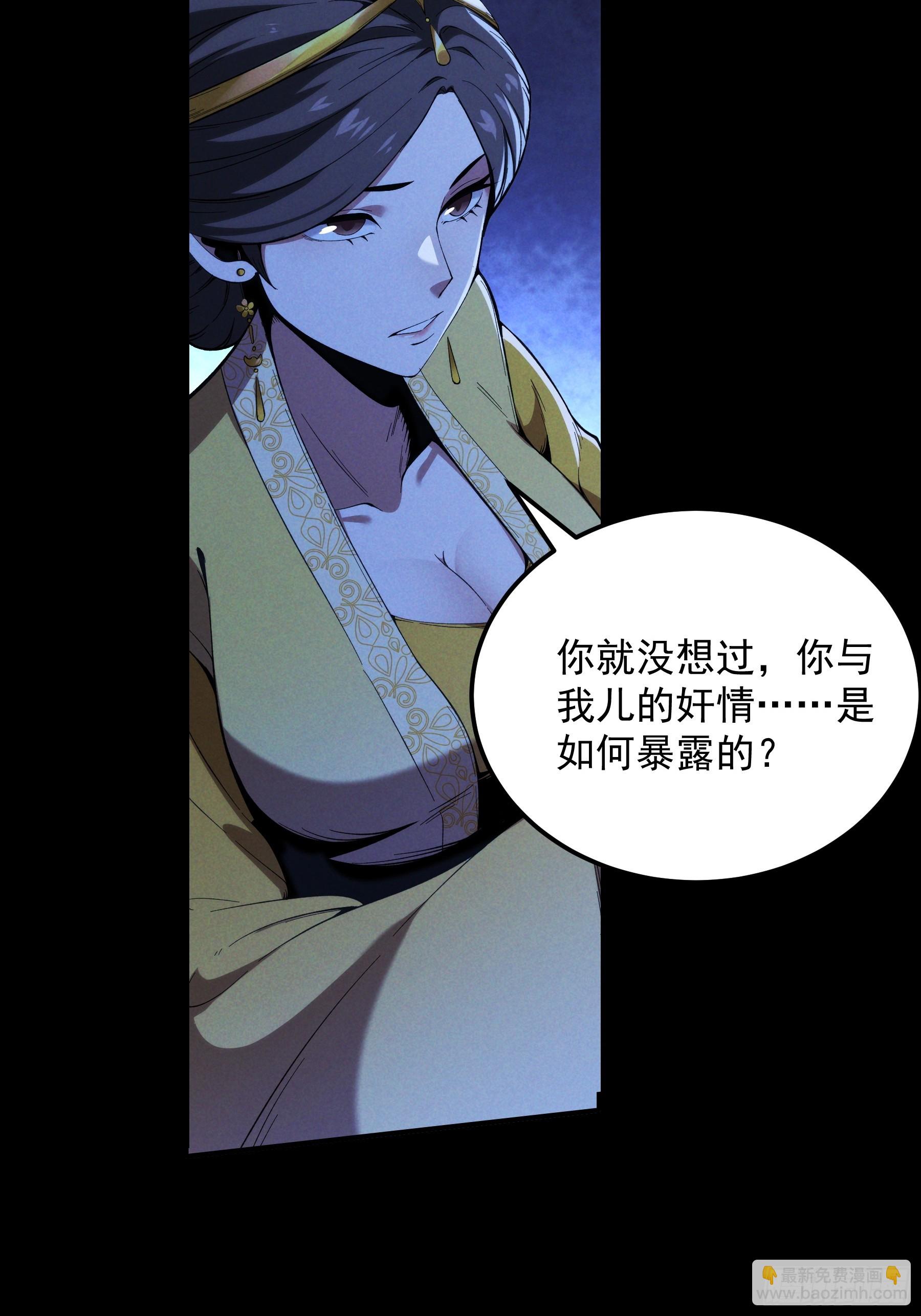 182.瓮中捉鳖(1/2)-第181话