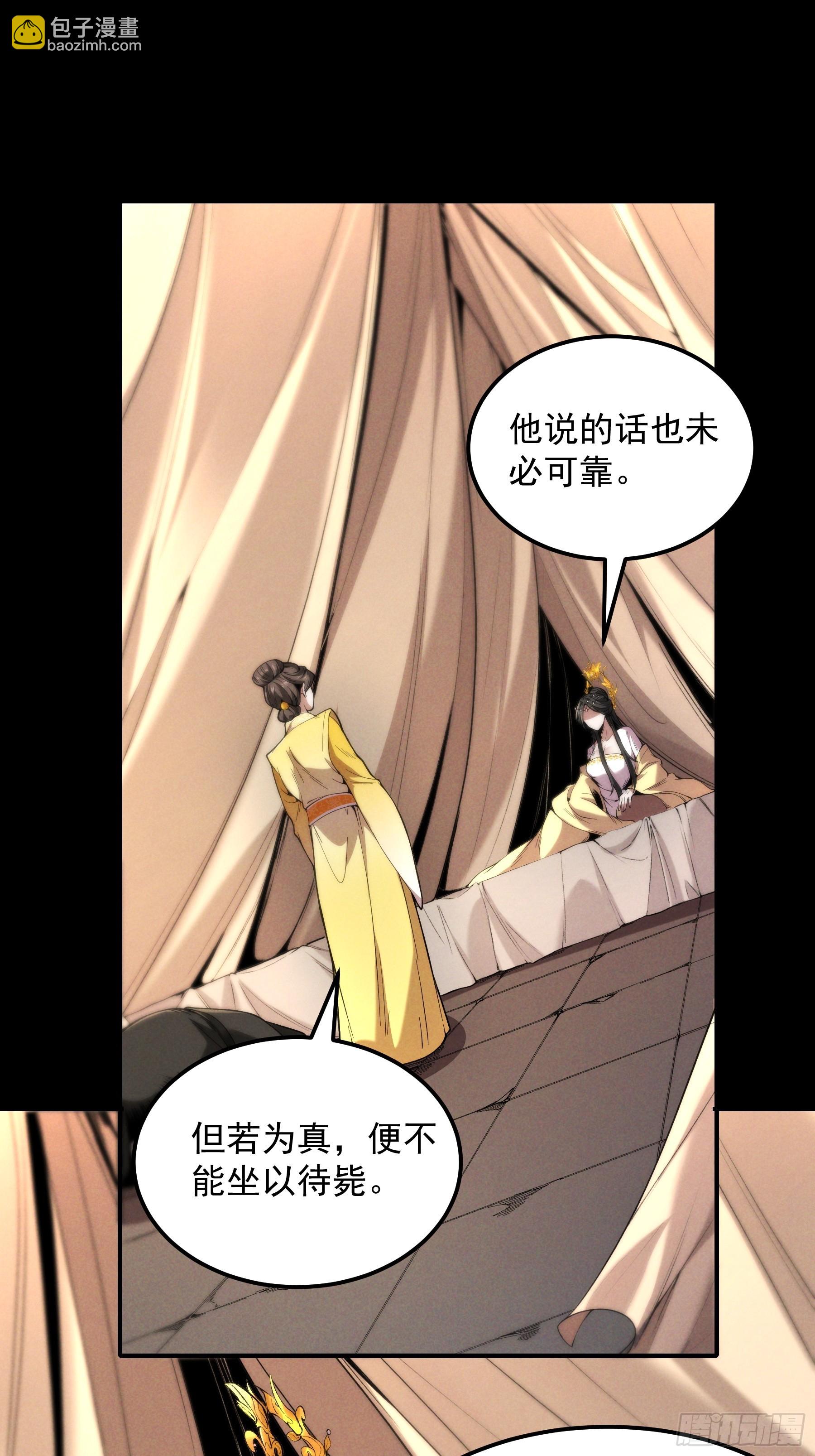 182.瓮中捉鳖(1/2)-第181话