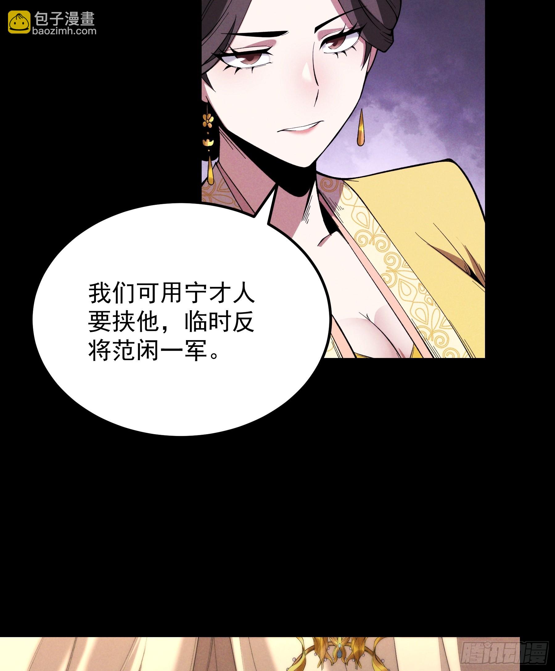 182.瓮中捉鳖(1/2)-第181话