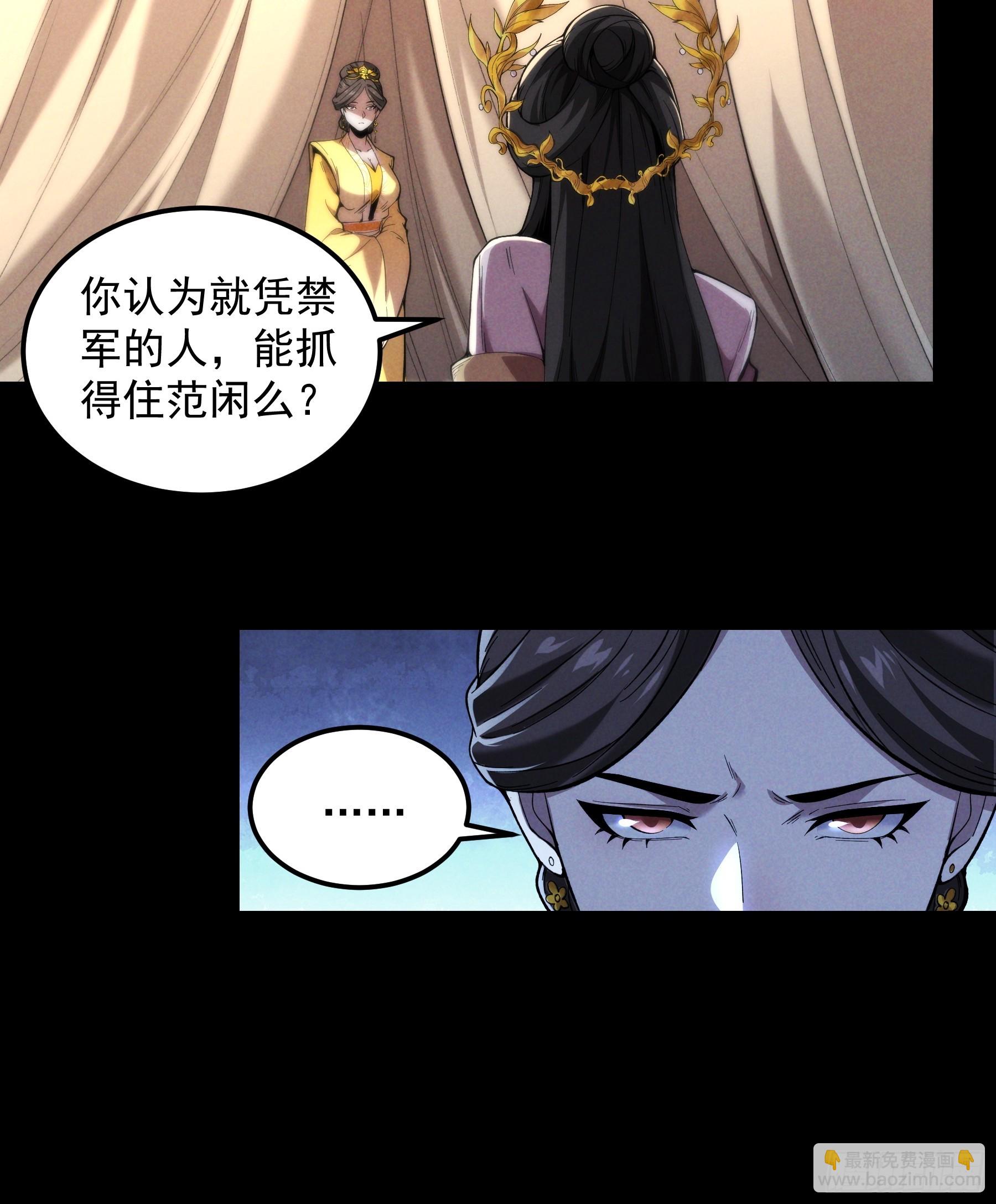 182.瓮中捉鳖(1/2)-第181话