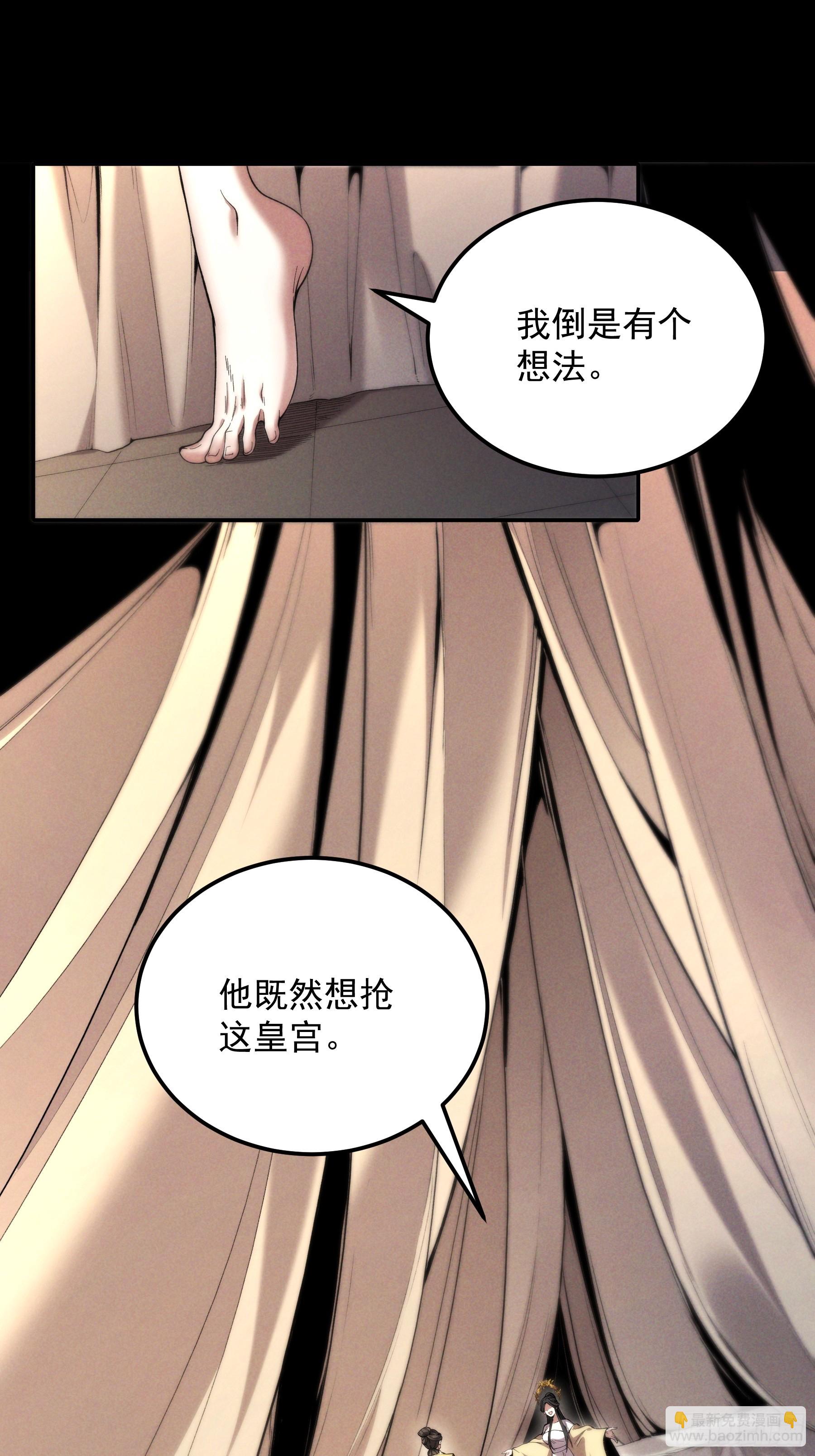 182.瓮中捉鳖(1/2)-第181话