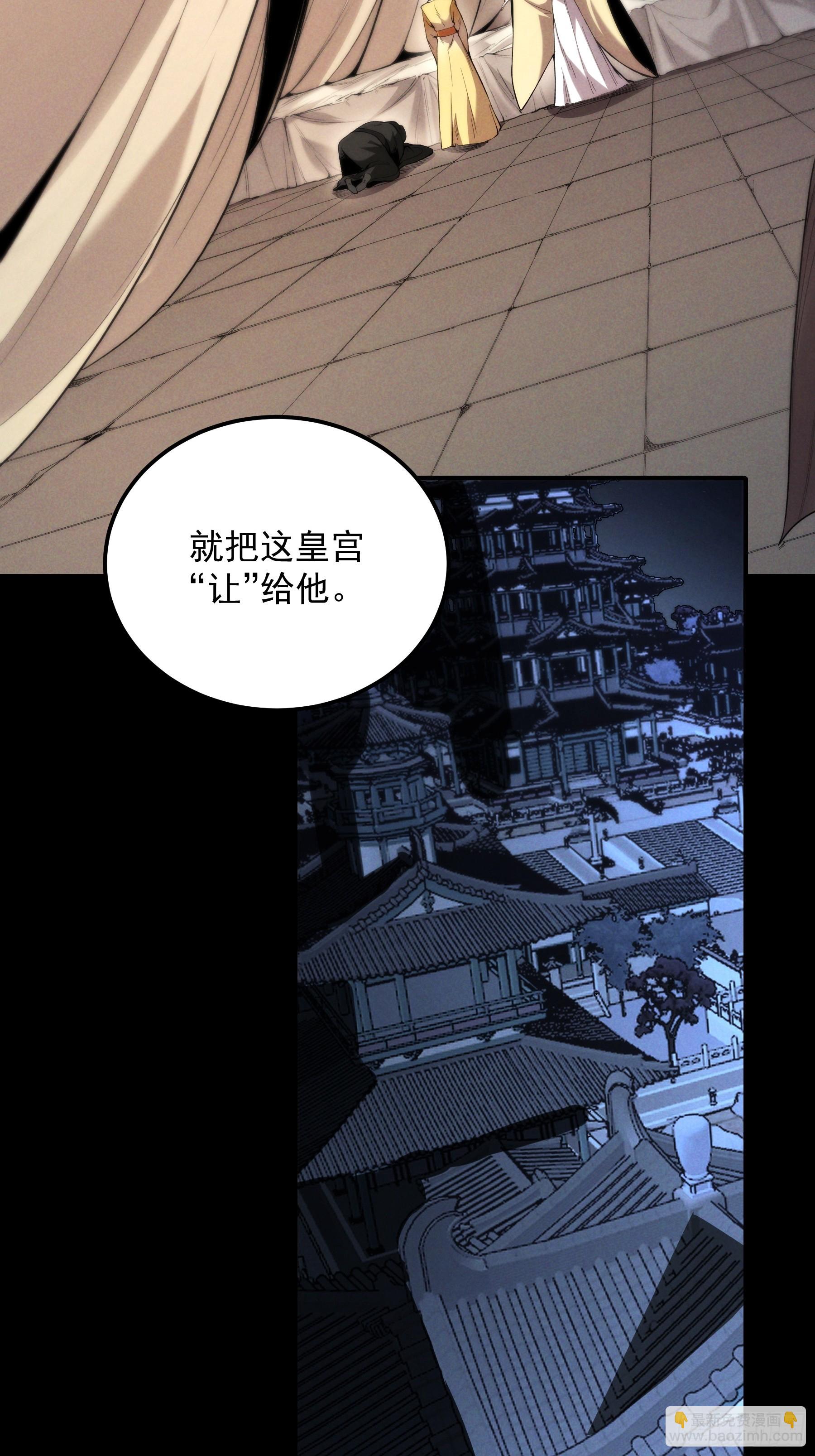 182.瓮中捉鳖(1/2)-第181话