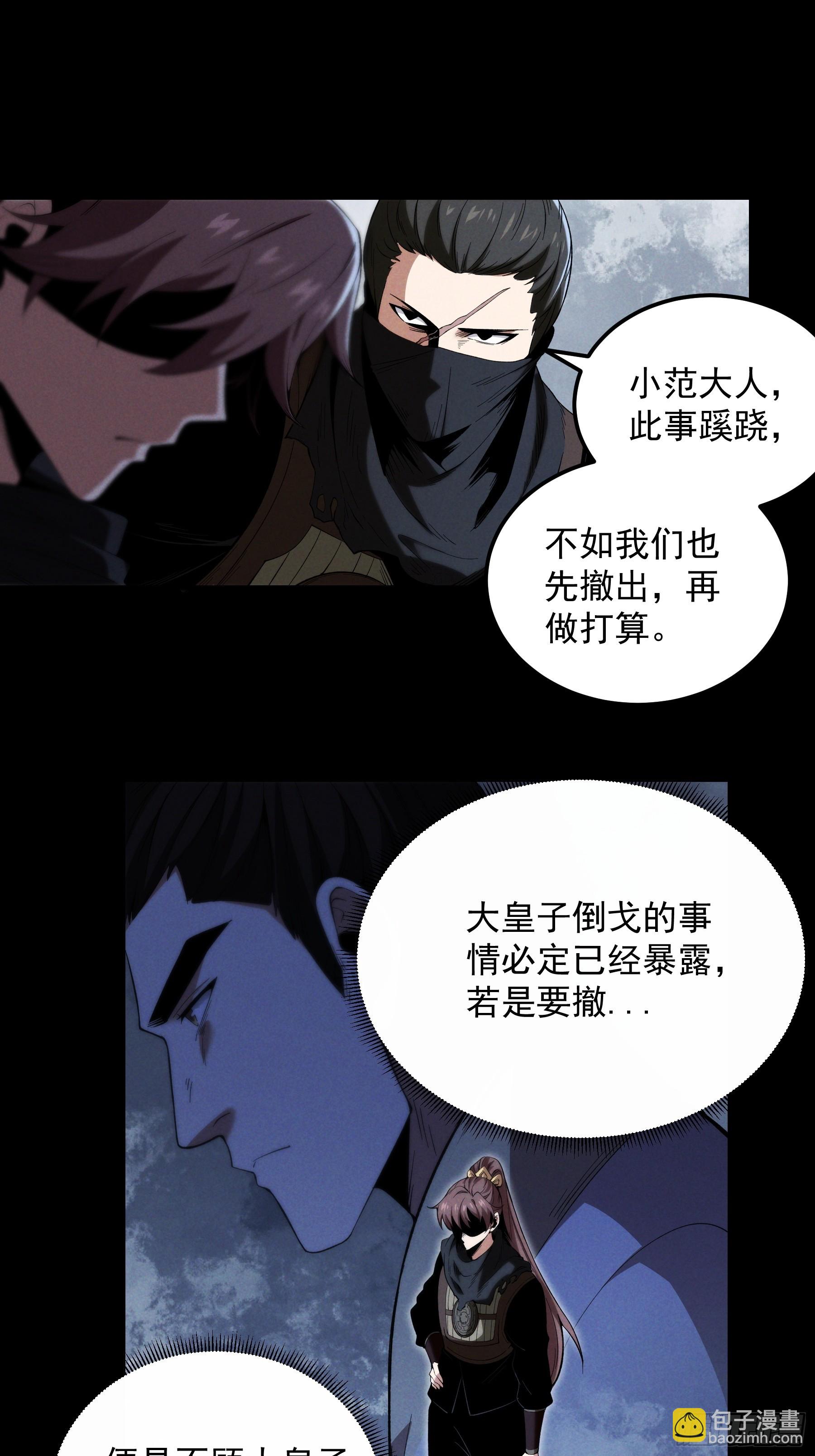 182.瓮中捉鳖(1/2)-第181话