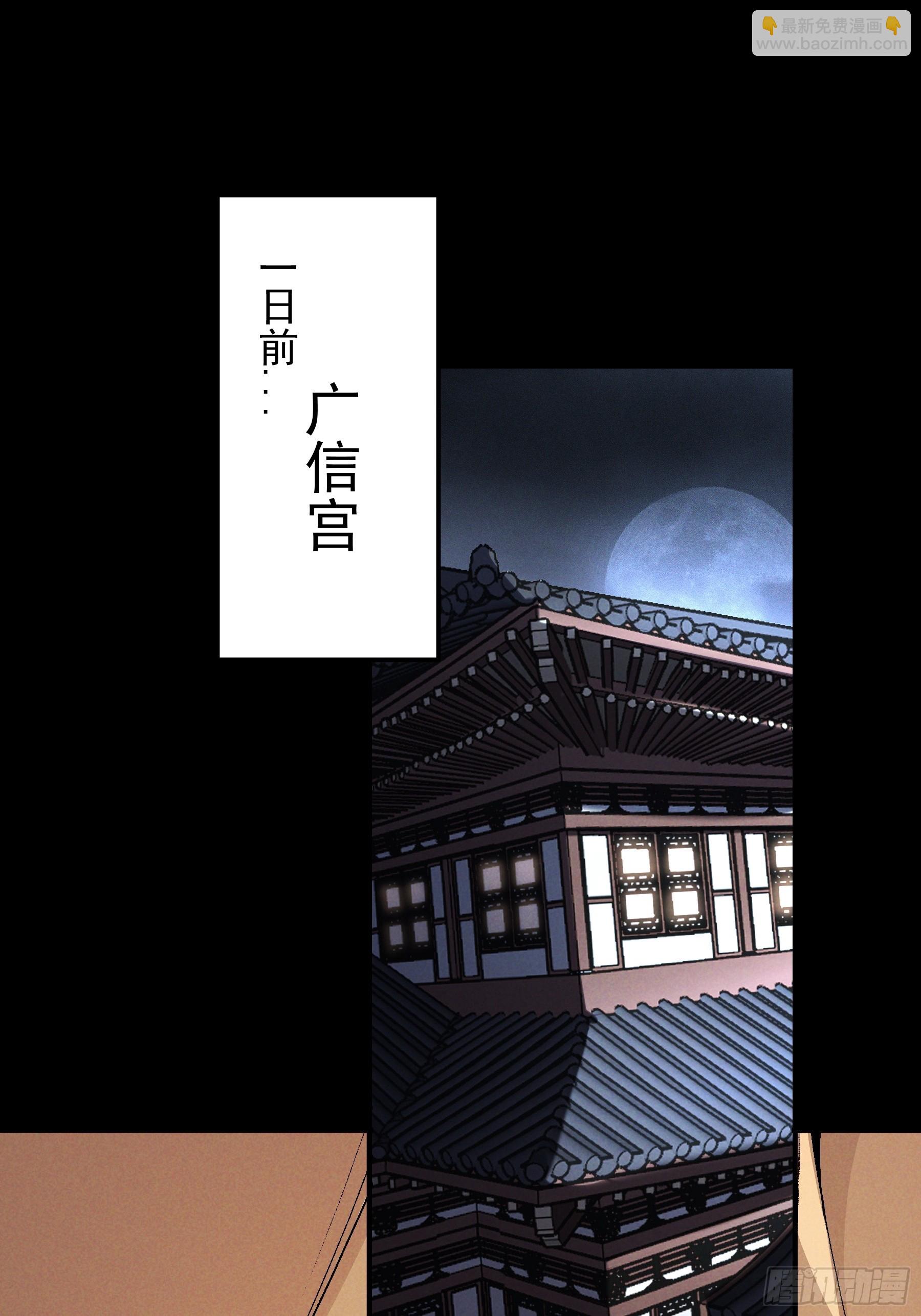 182.瓮中捉鳖(1/2)-第181话