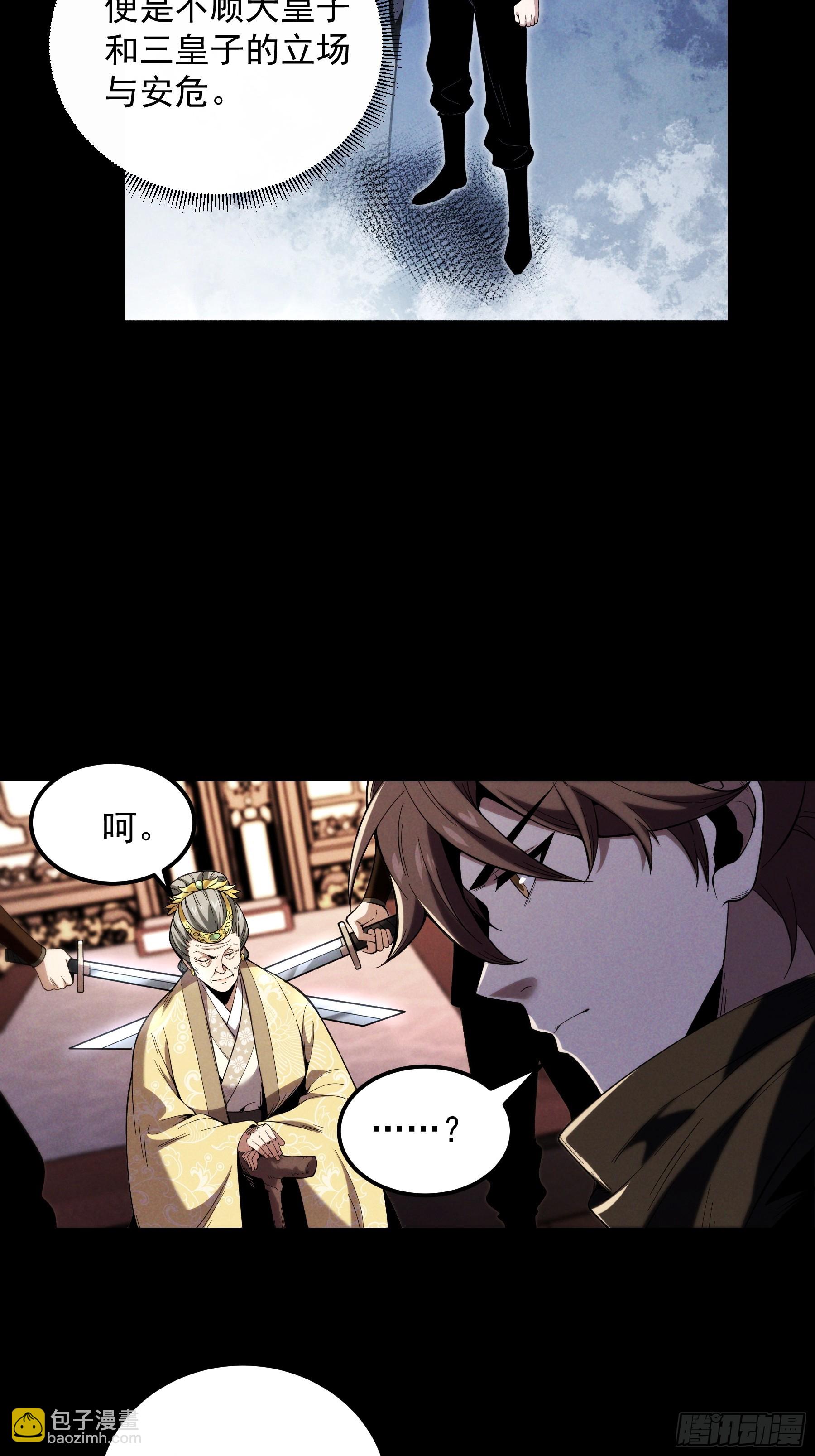 182.瓮中捉鳖(1/2)-第181话