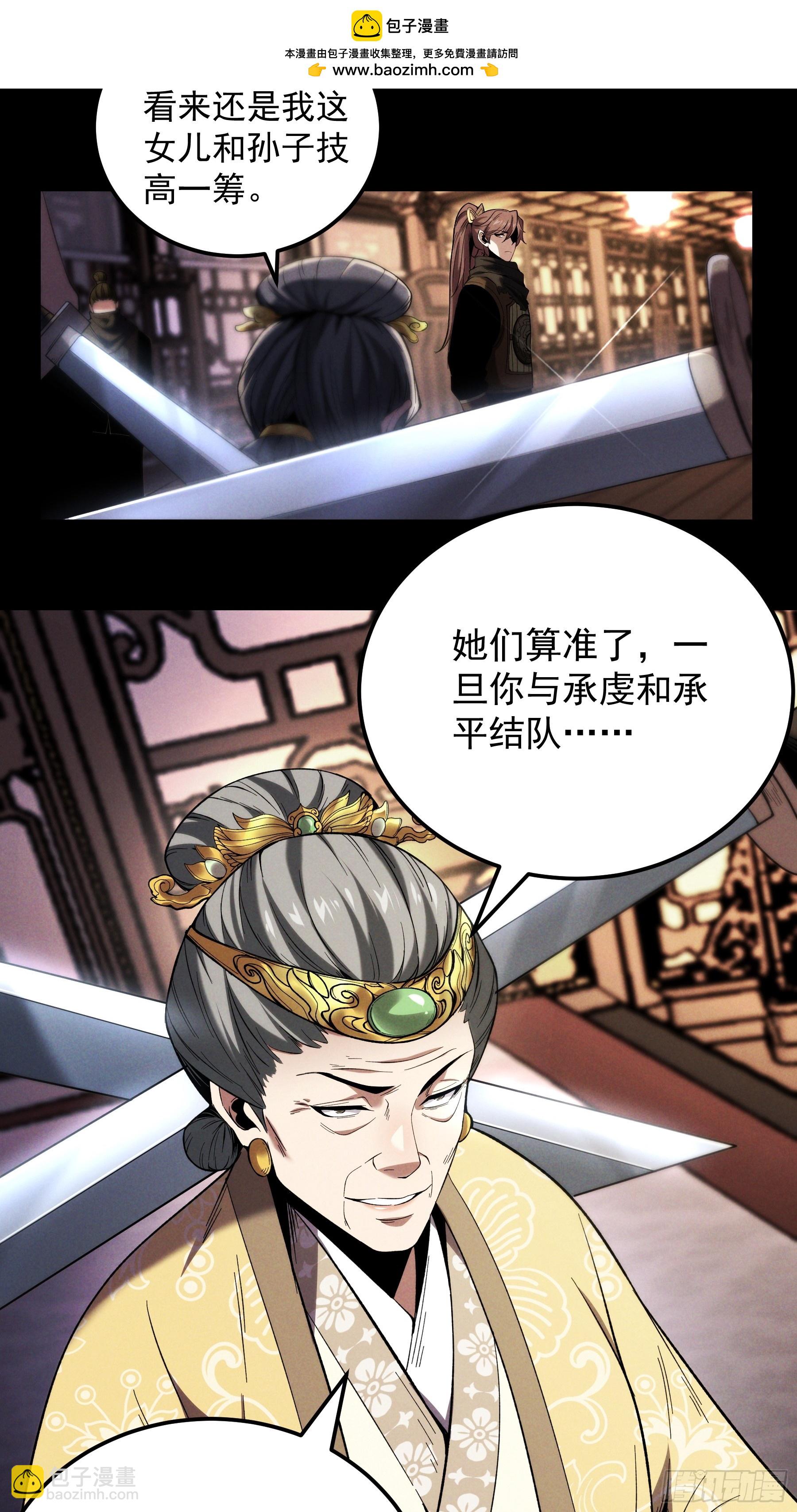 182.瓮中捉鳖(1/2)-第181话