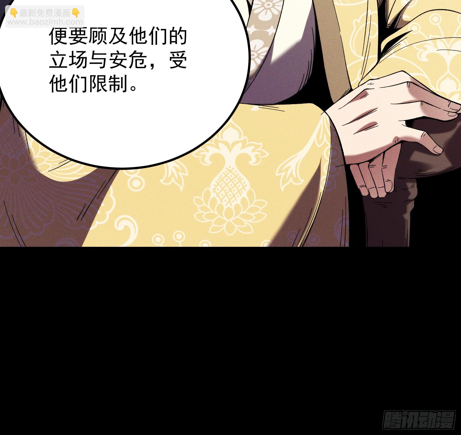 182.瓮中捉鳖(1/2)-第181话