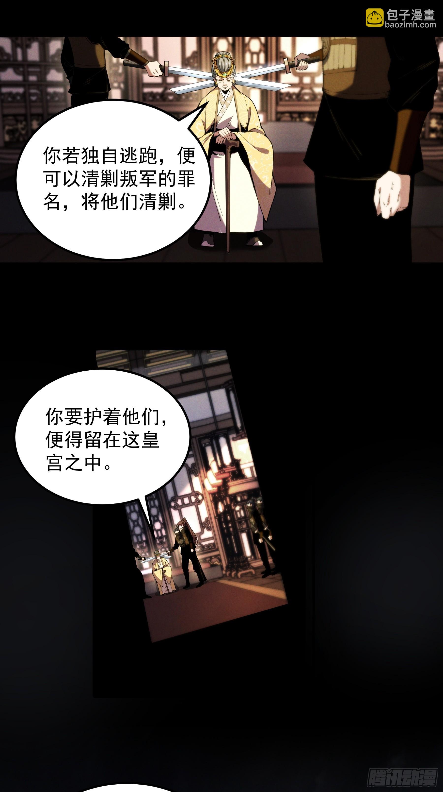 182.瓮中捉鳖(1/2)-第181话