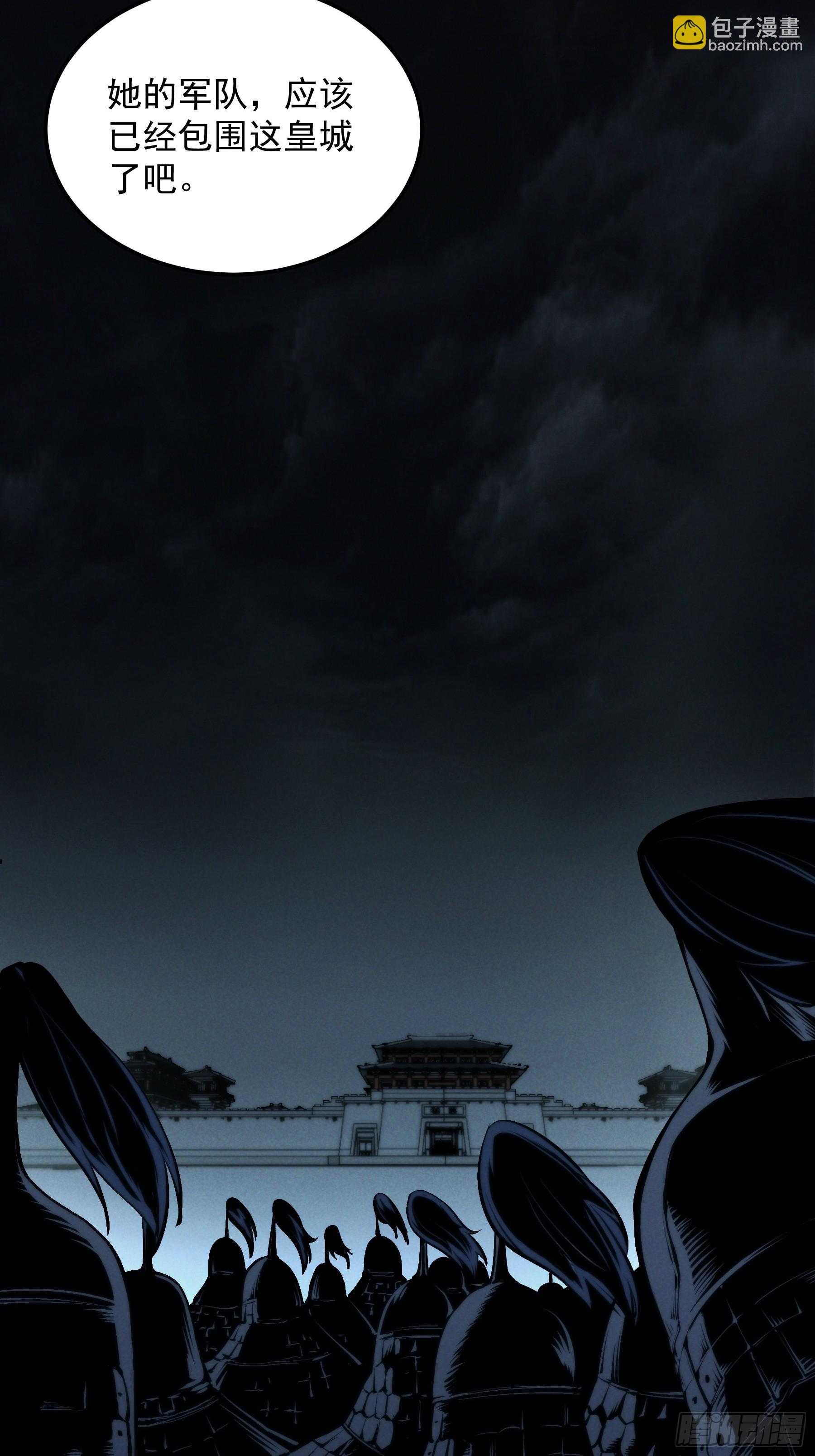 182.瓮中捉鳖(1/2)-第181话