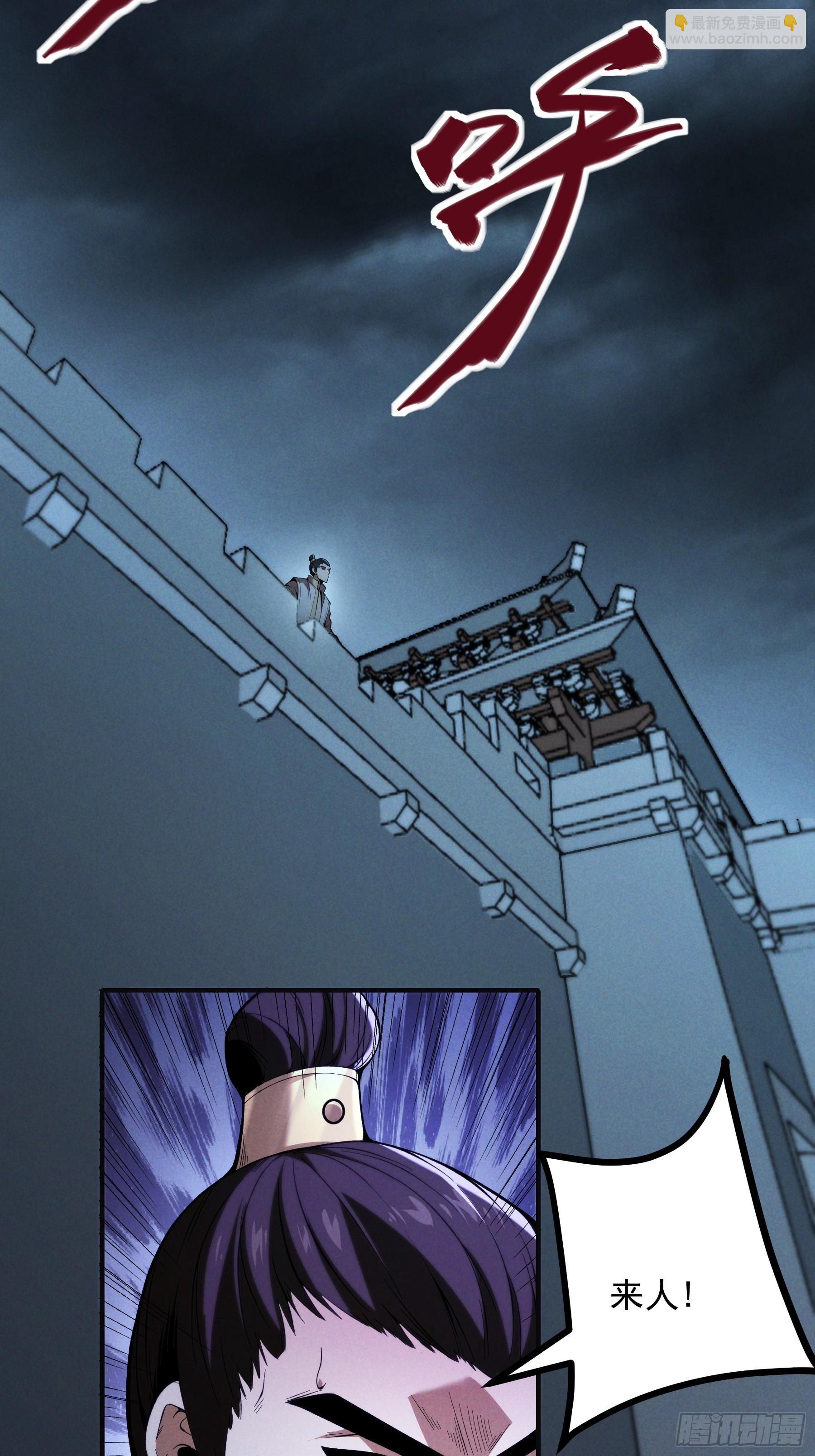 182.瓮中捉鳖(1/2)-第181话