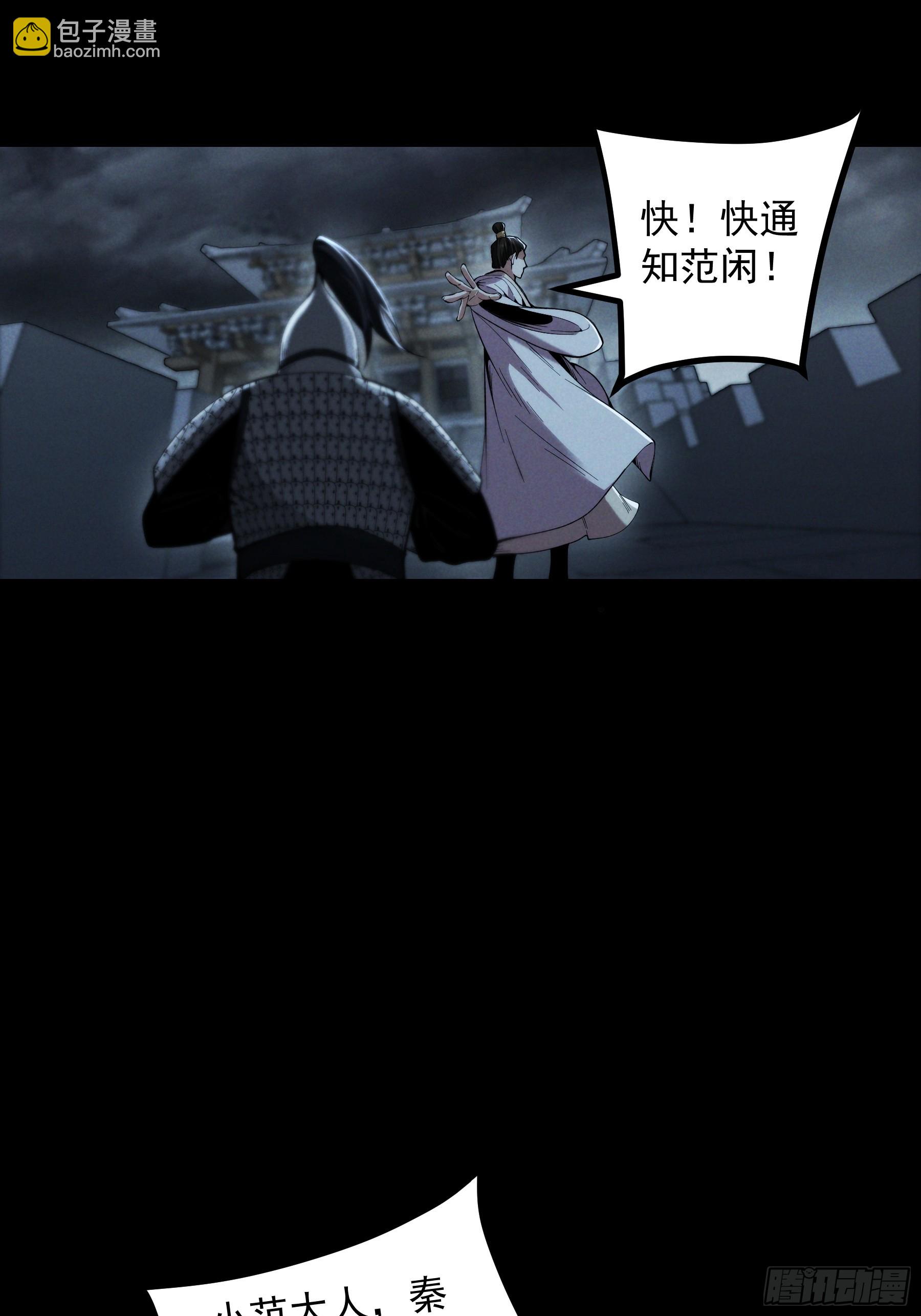 182.瓮中捉鳖(1/2)-第181话