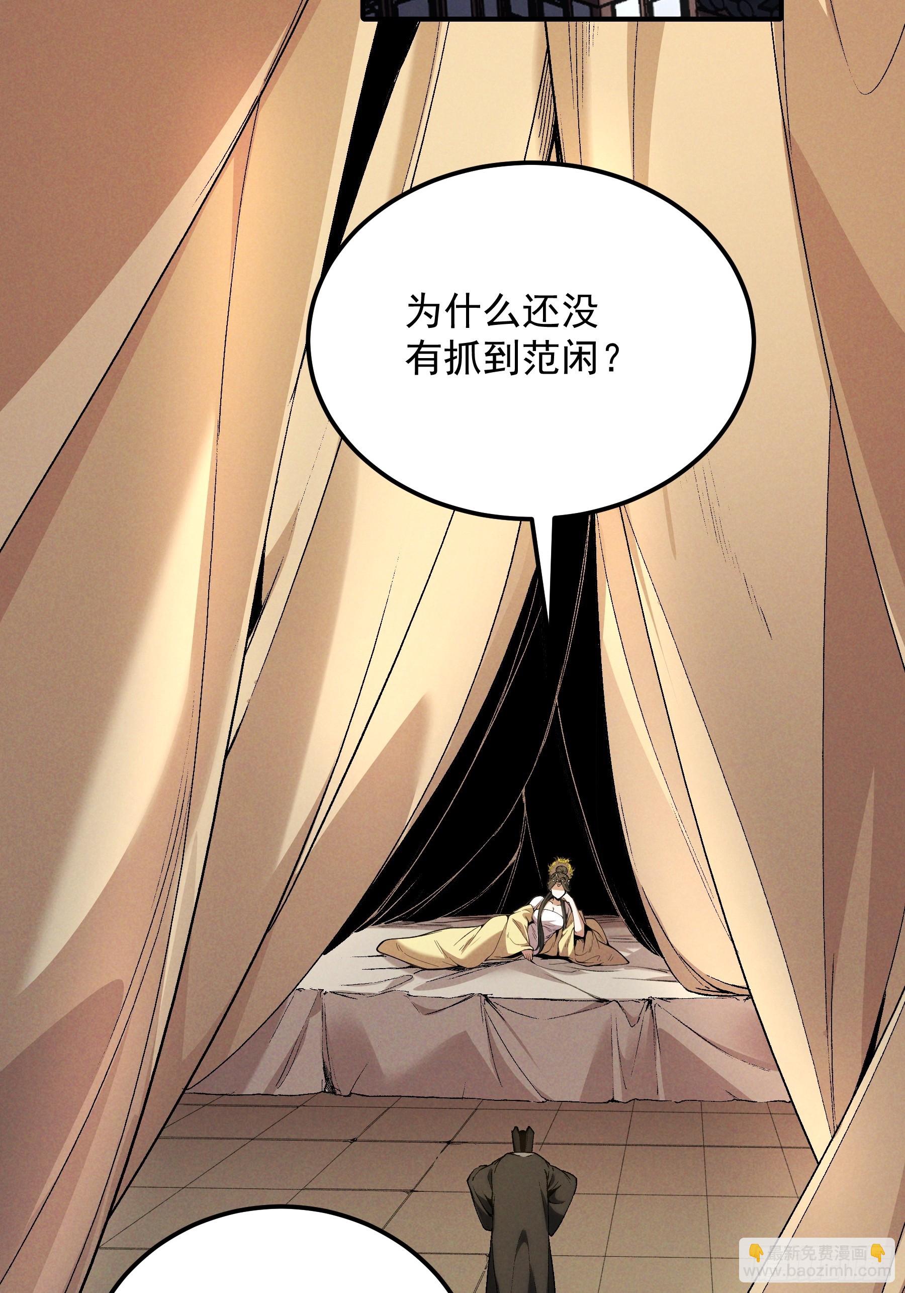 182.瓮中捉鳖(1/2)-第181话