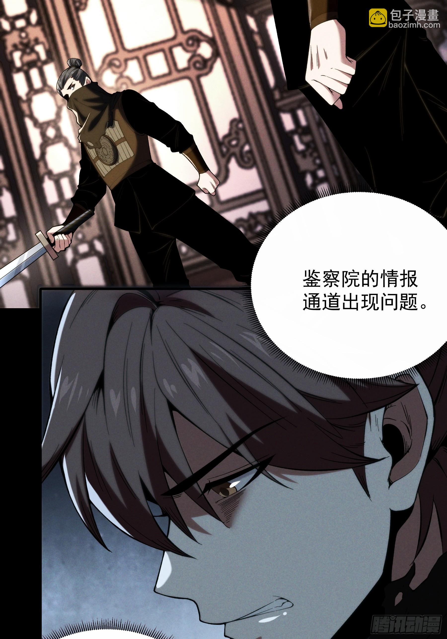 182.瓮中捉鳖(1/2)-第181话