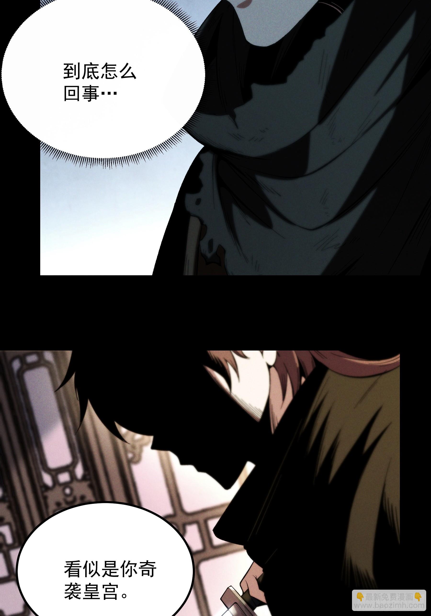 182.瓮中捉鳖(1/2)-第181话