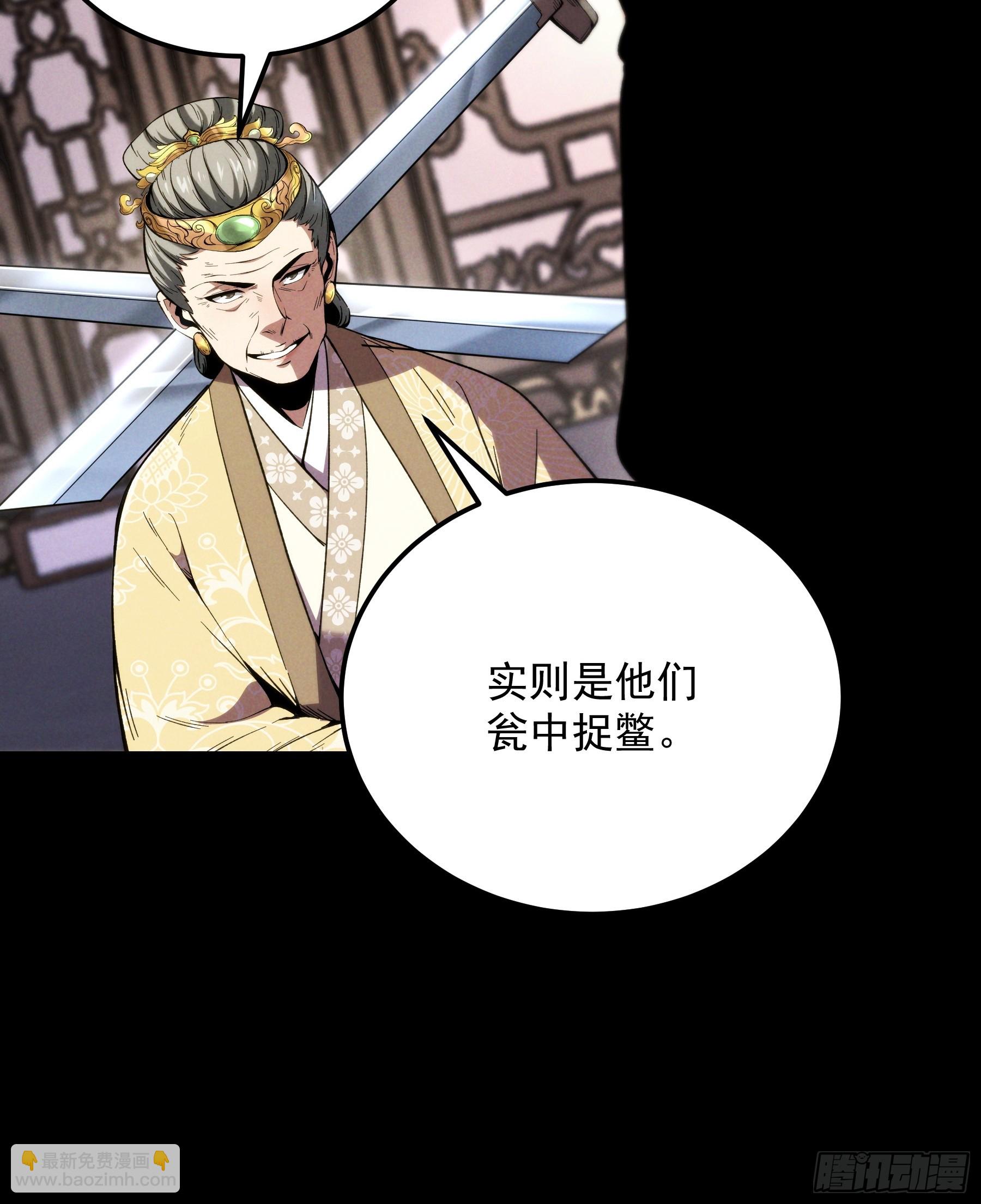 182.瓮中捉鳖(1/2)-第181话