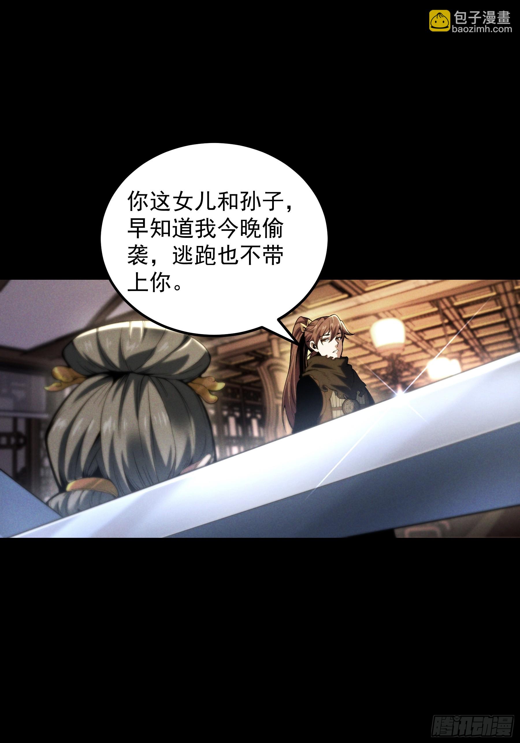 182.瓮中捉鳖(1/2)-第181话