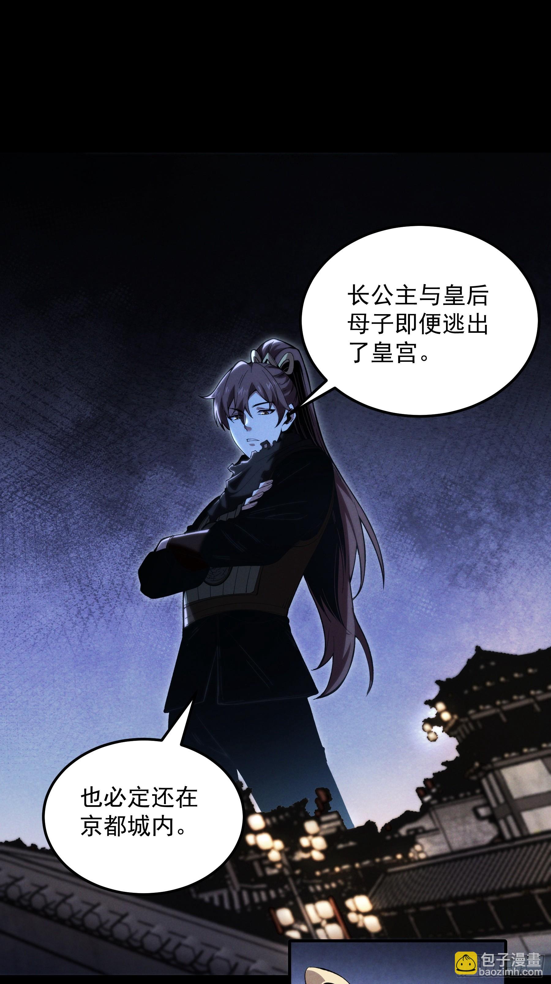 182.瓮中捉鳖(1/2)-第181话