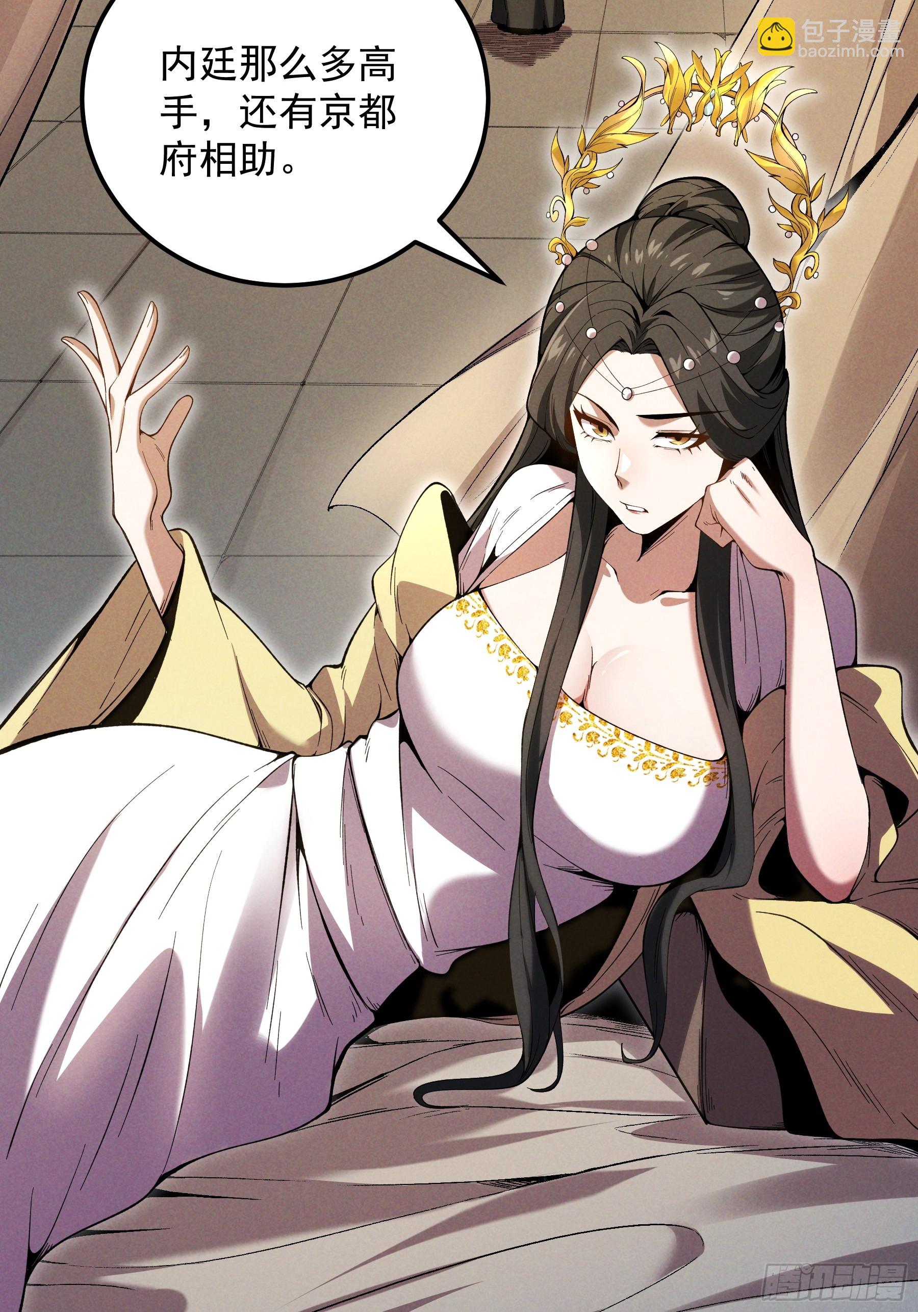 182.瓮中捉鳖(1/2)-第181话