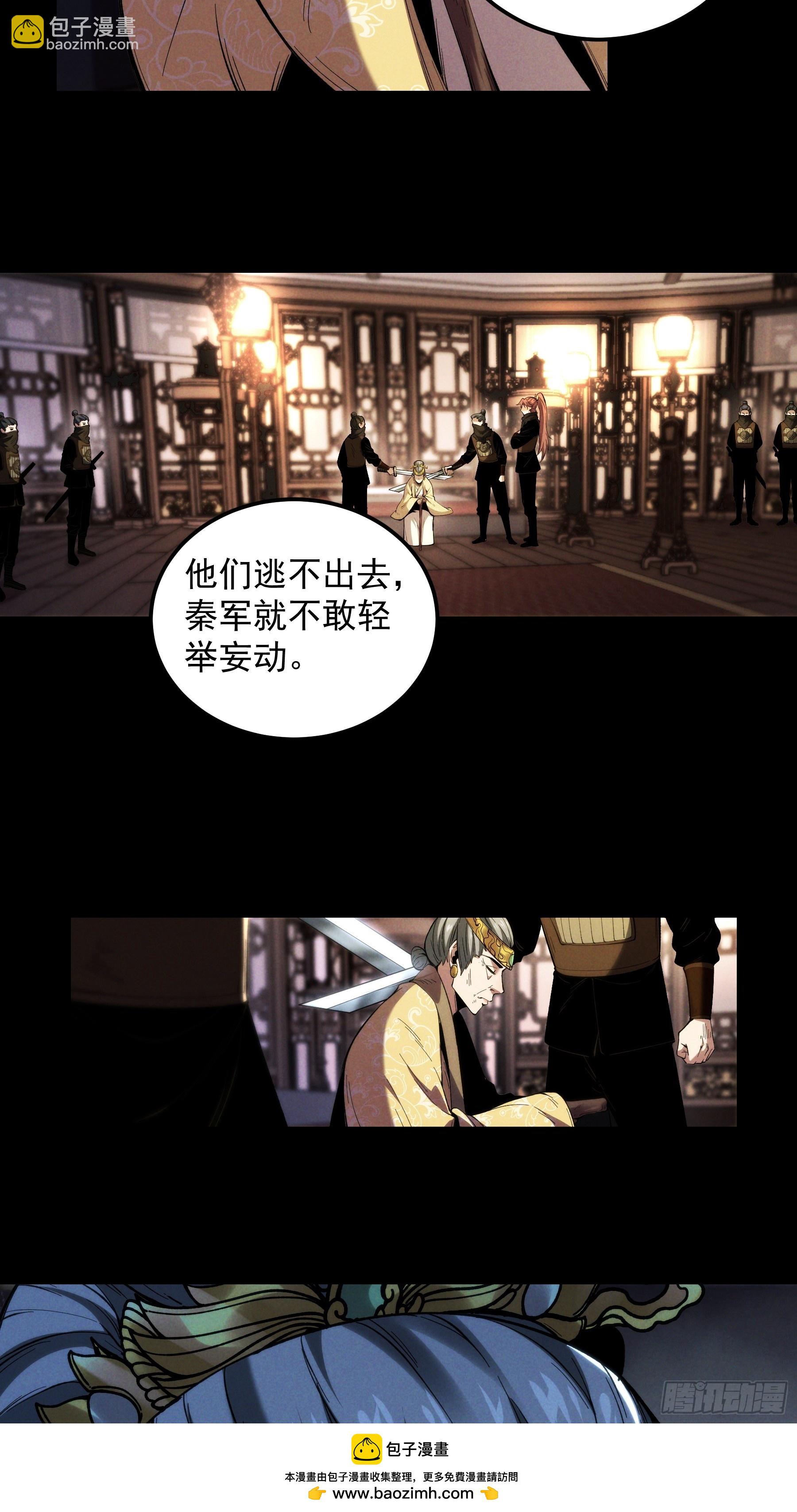 182.瓮中捉鳖(1/2)-第181话