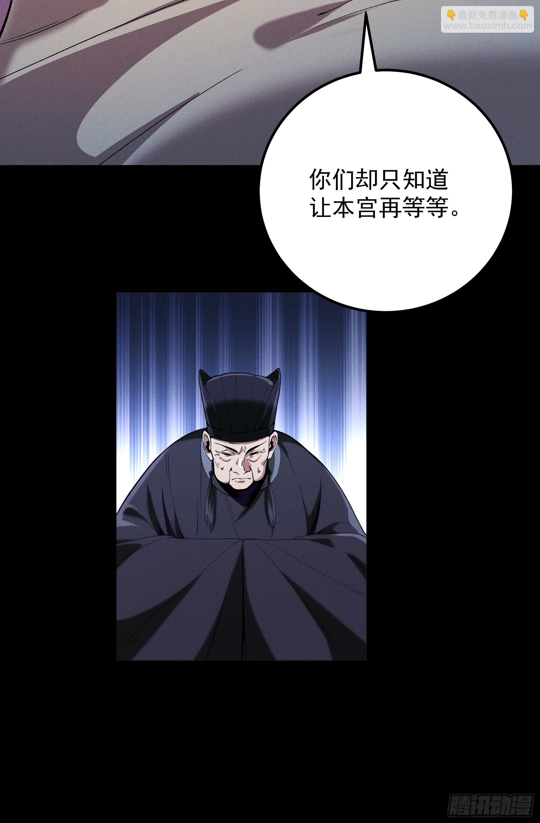 182.瓮中捉鳖(1/2)-第181话