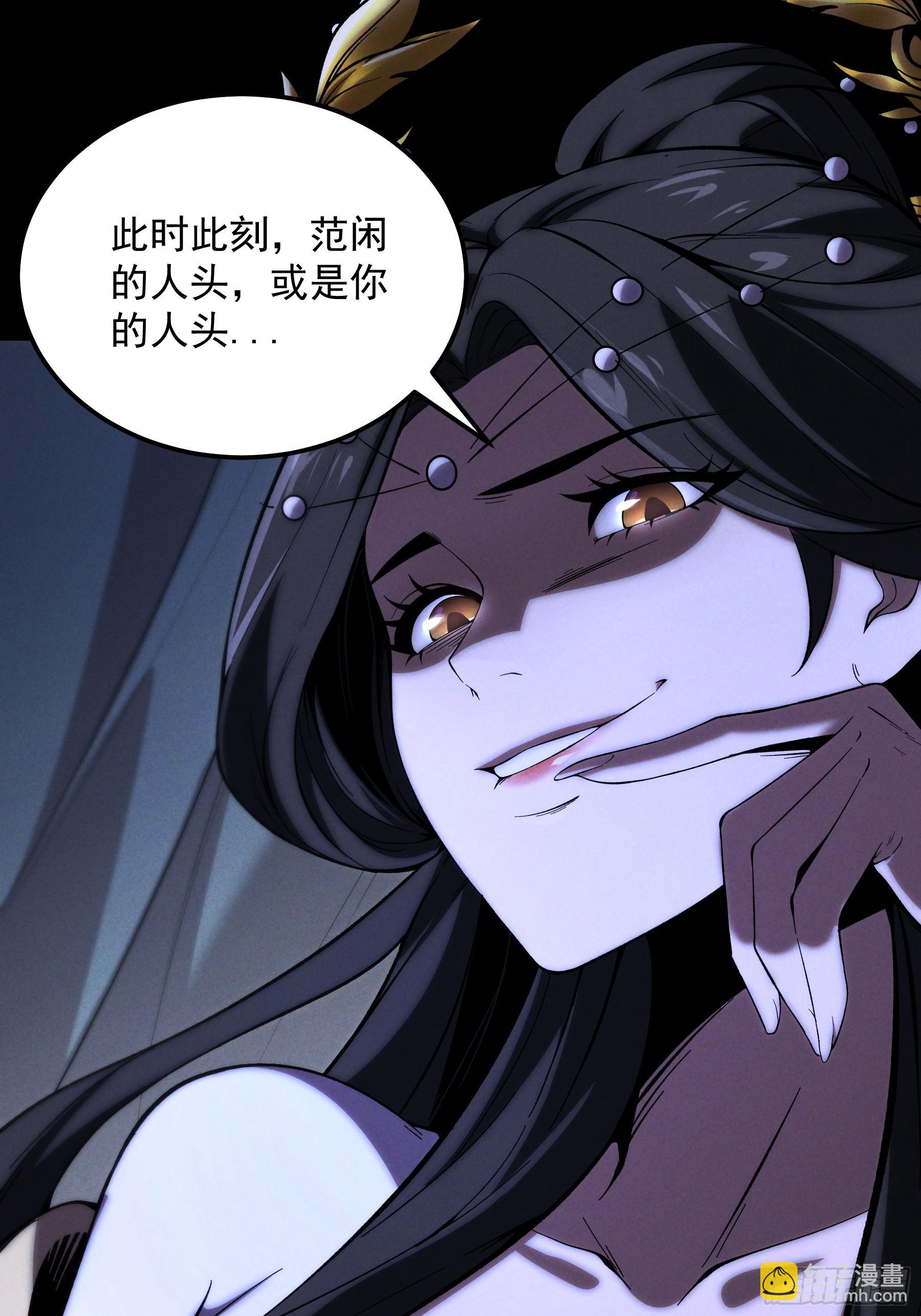 182.瓮中捉鳖(1/2)-第181话