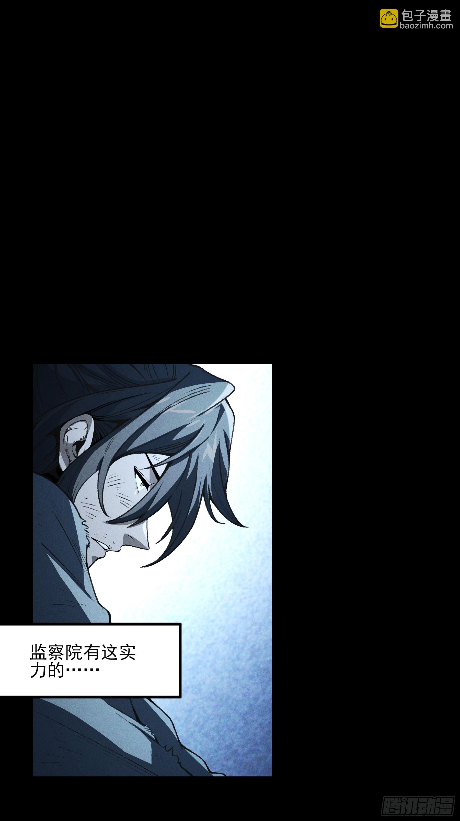 184.破局之法-第183话