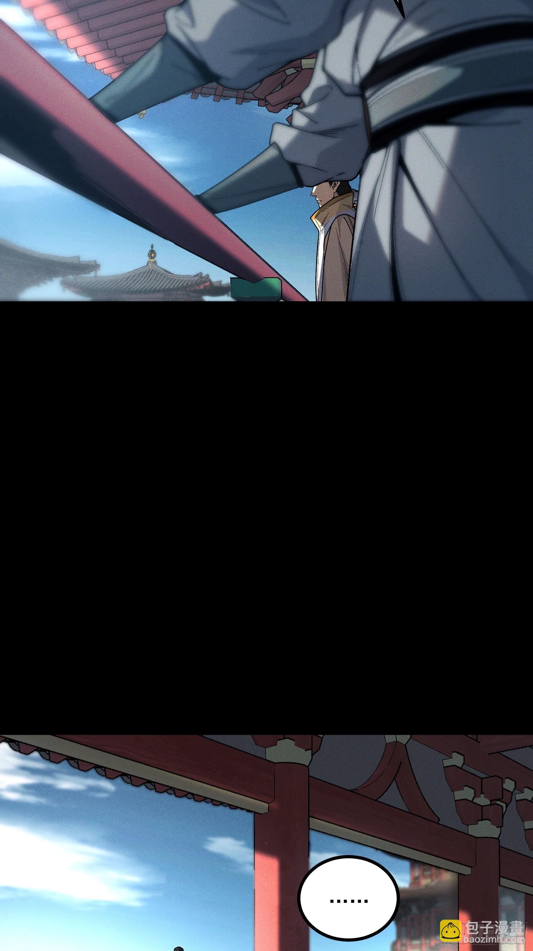 184.破局之法-第183话