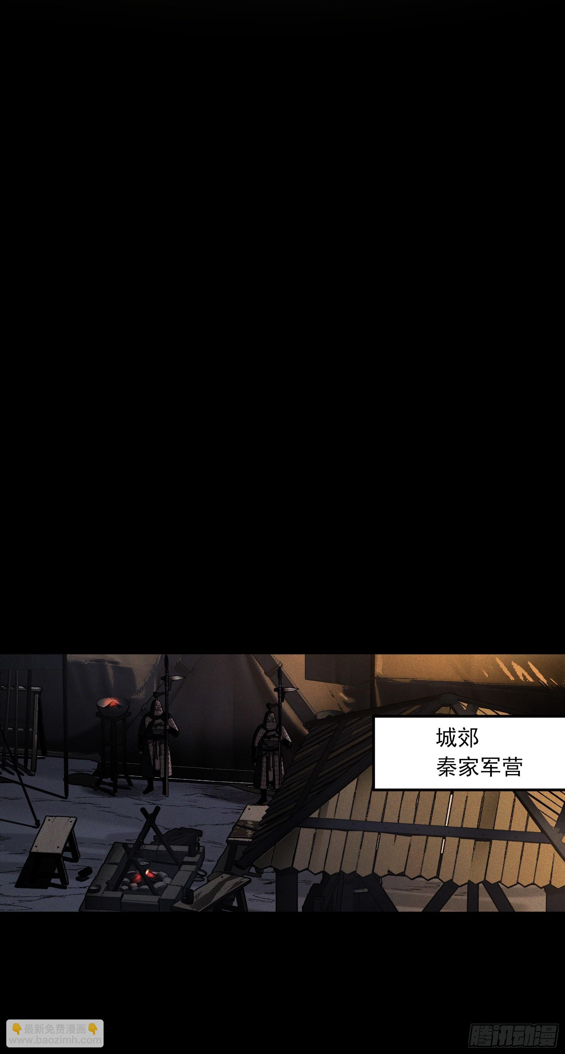 184.破局之法-第183话