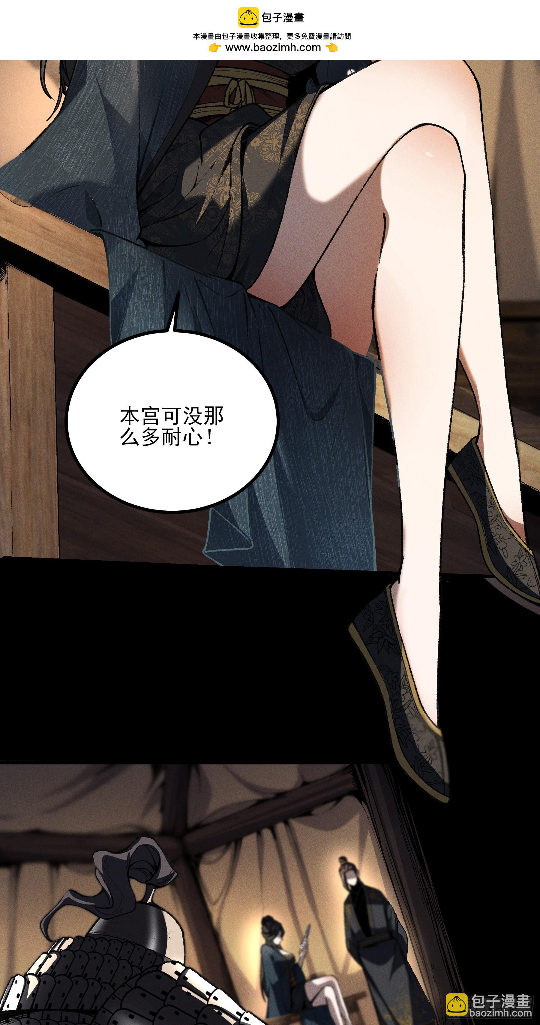 184.破局之法-第183话