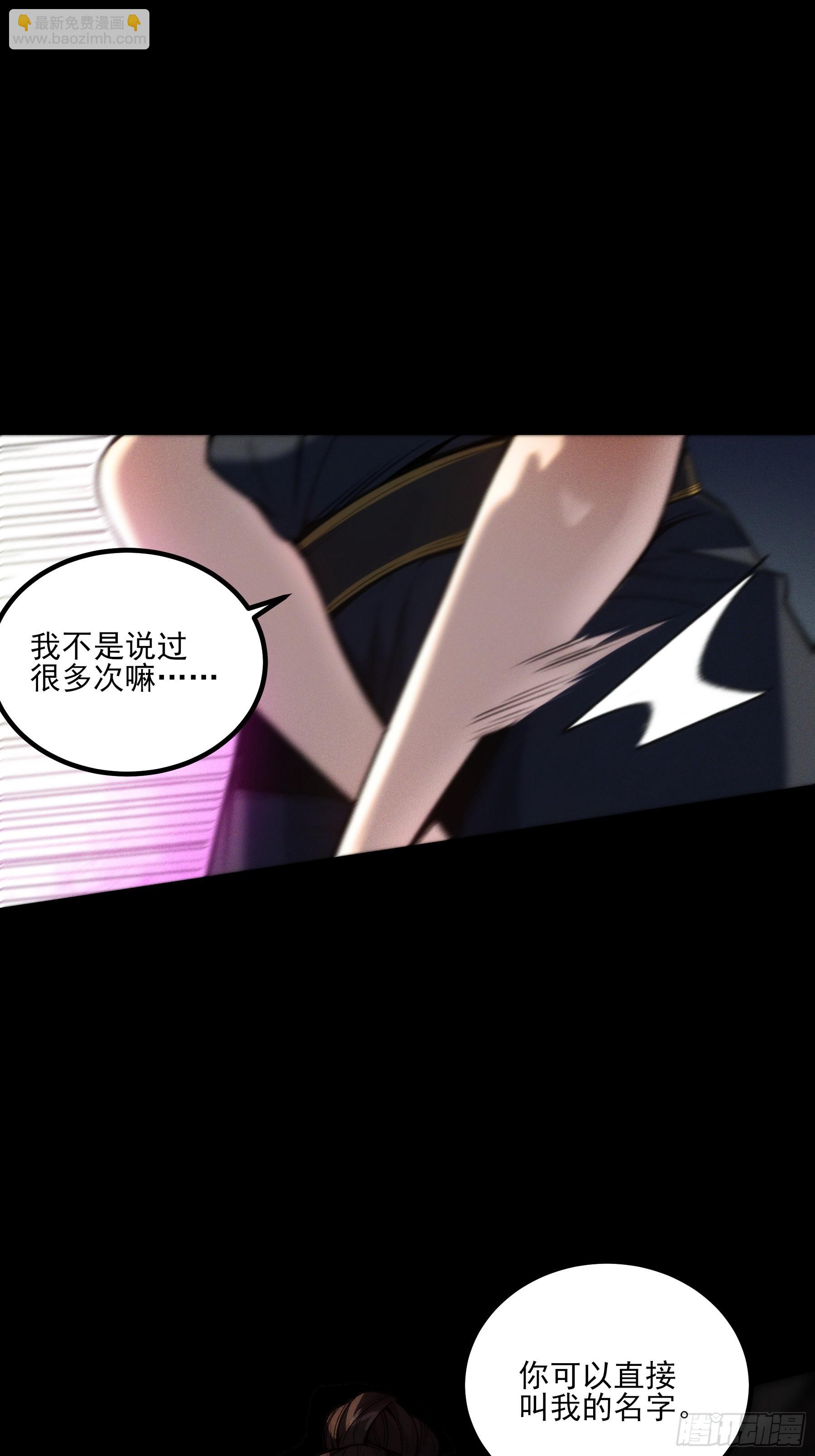 184.破局之法-第183话