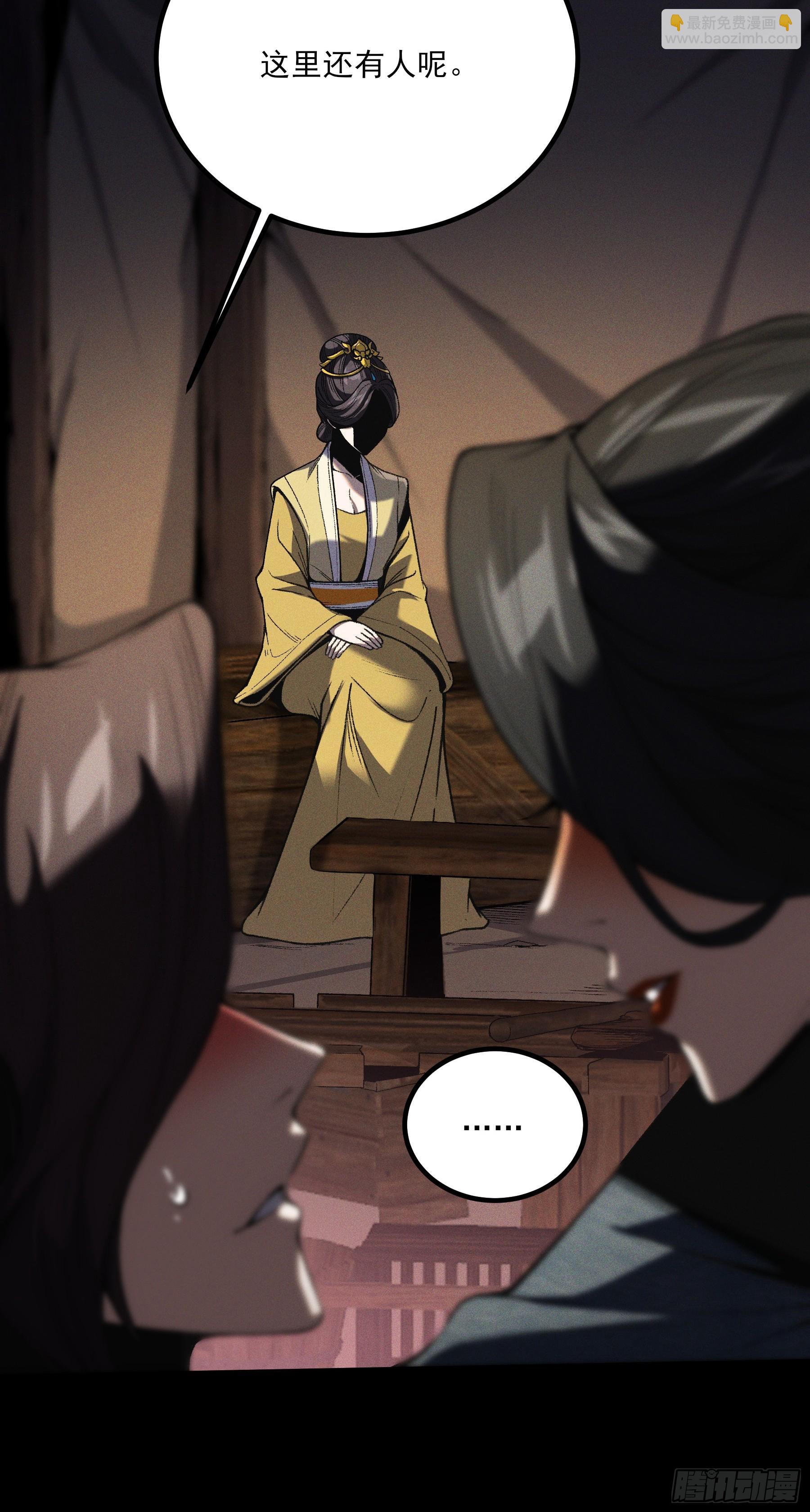 184.破局之法-第183话